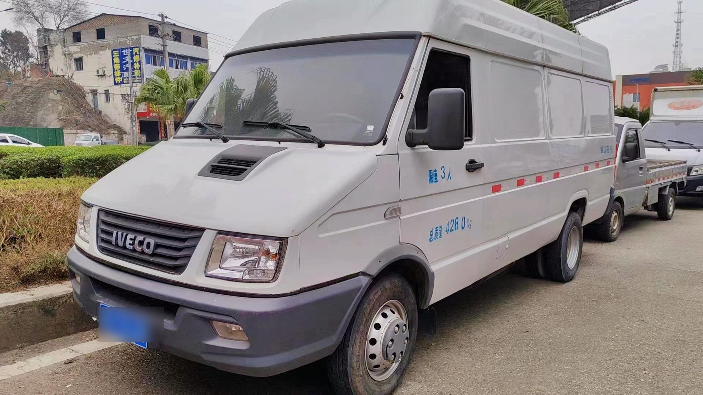 988米长:精品《依维柯得意v40》货运版:后双轮:原车一手:准20年新车