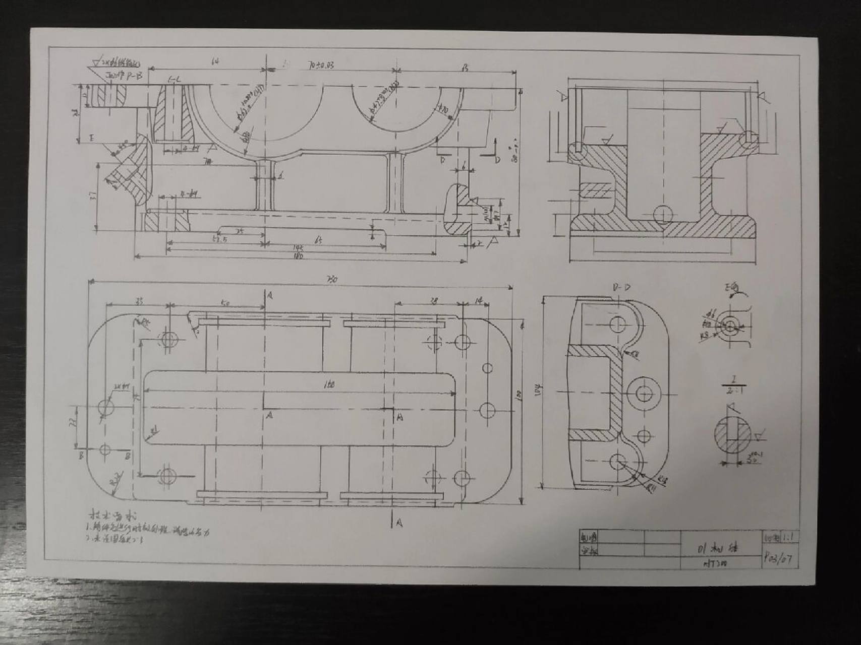 减速器手绘图 减速器手绘图