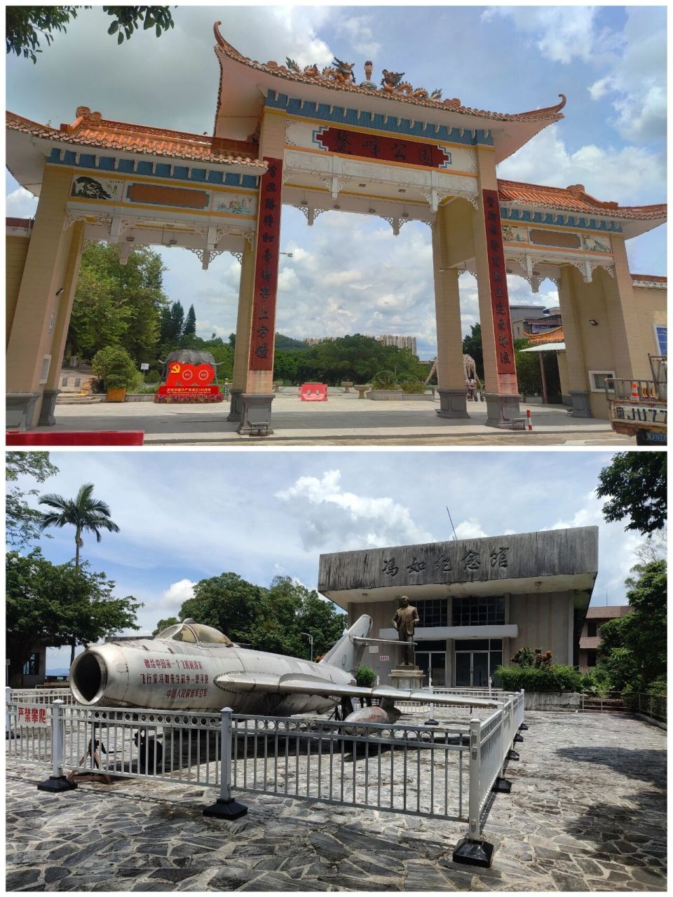 恩平 鳌峰山 2021-08-24