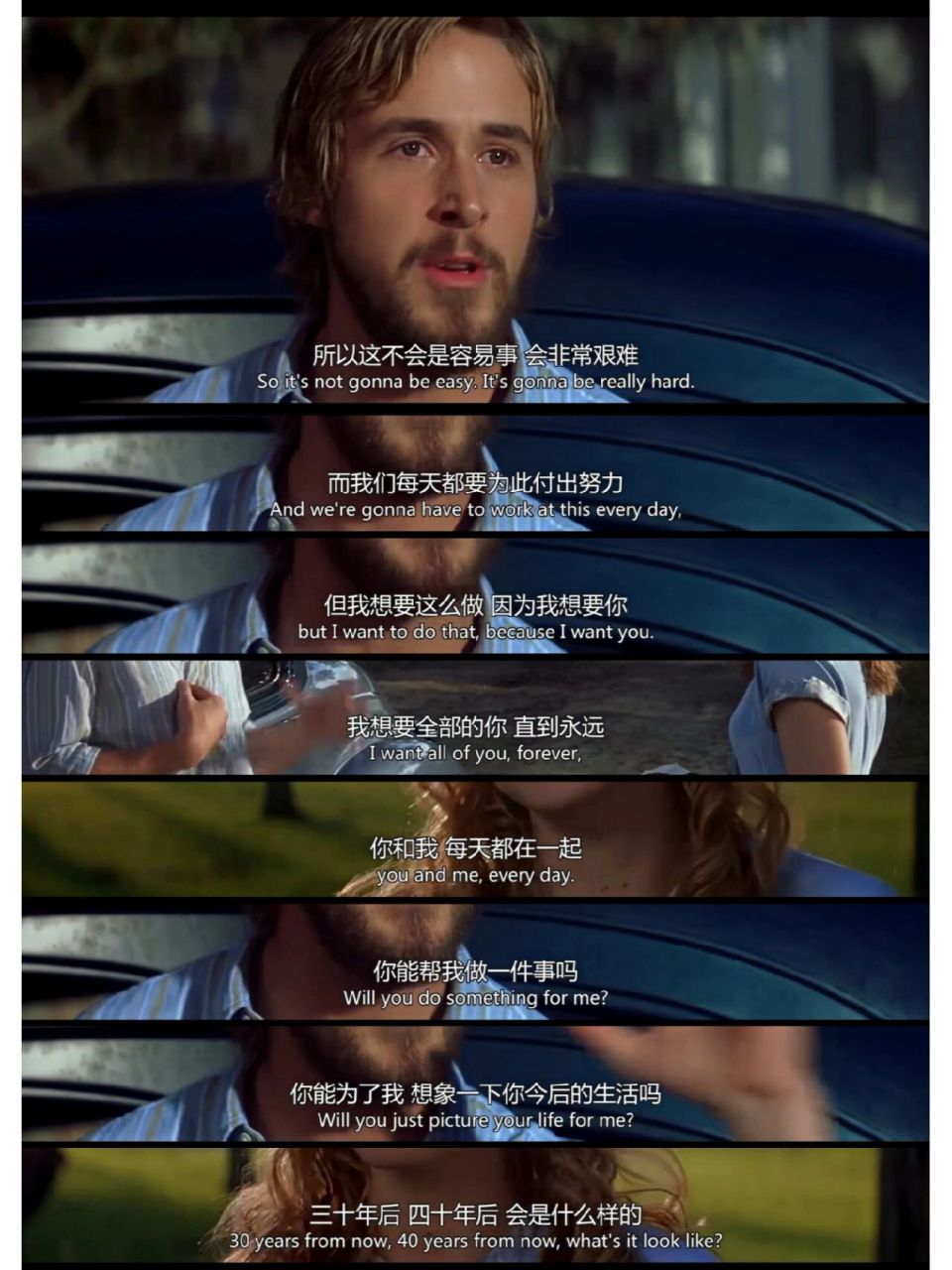 电影《恋恋笔记本》你是我坚定不移的选择 7815 剧情简介:一位老