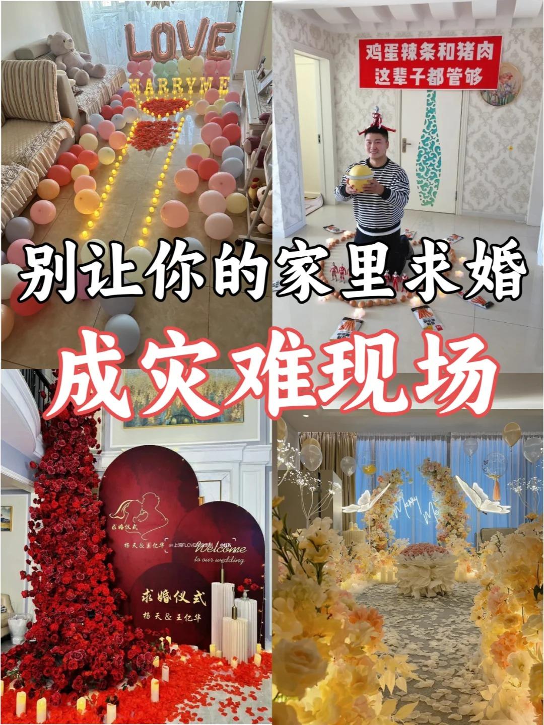 qq空间求婚完整视频=情侣空间求婚水晶戒指