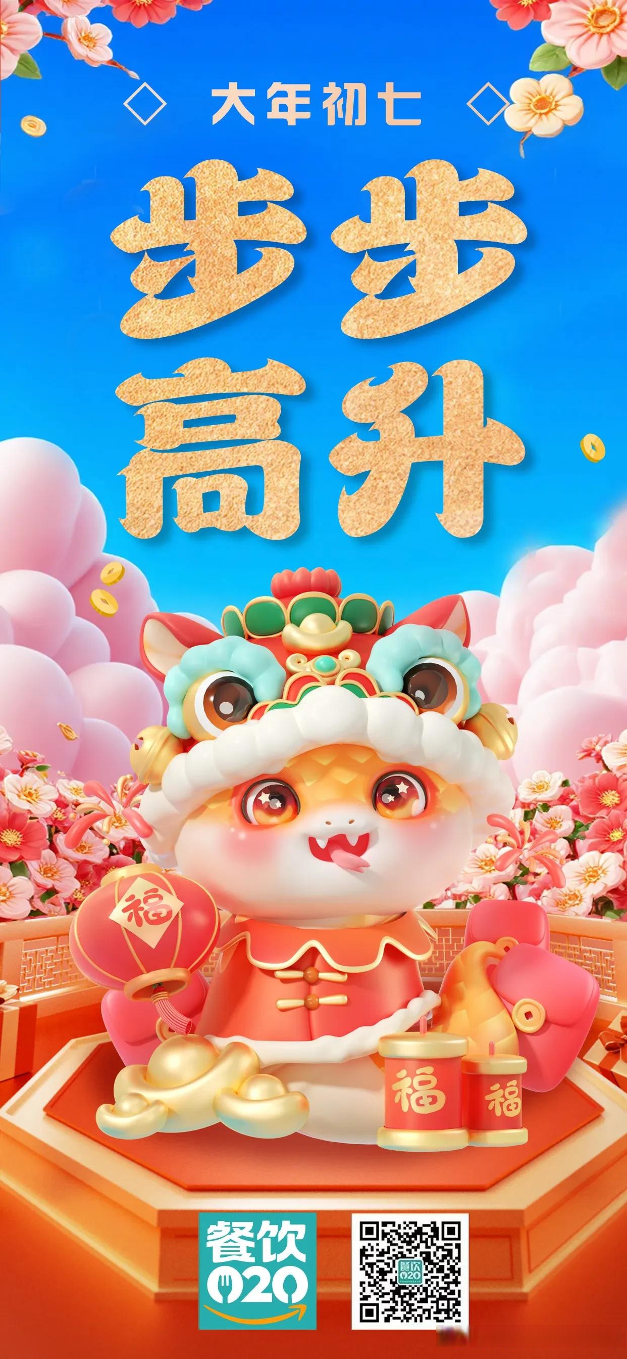 七月添福生肖运势(七月添福生肖运势查询)