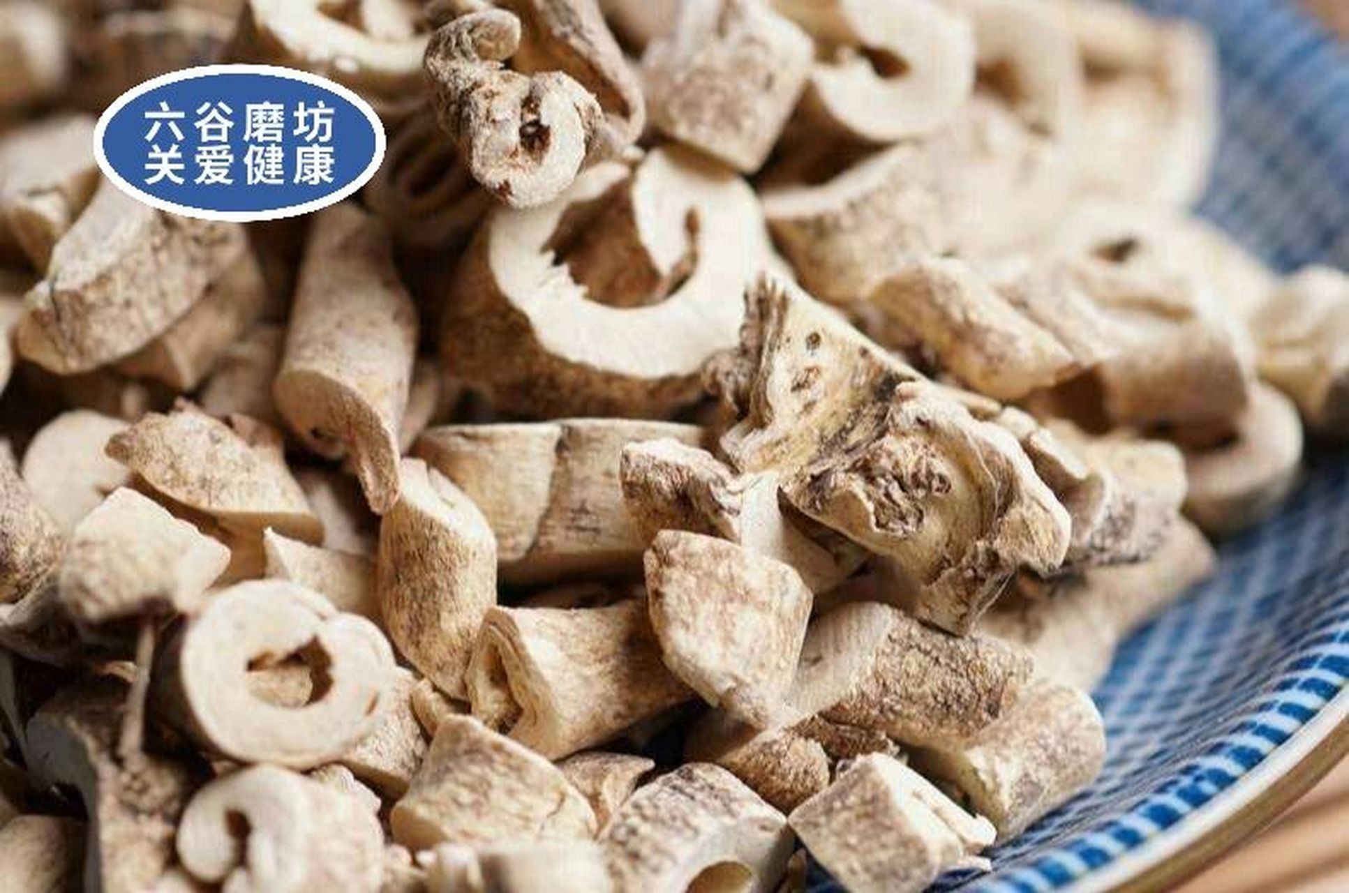 白鲜皮的功效与作用 清热燥湿,祛风止痒 白鲜皮为植物白鲜的根皮,常以