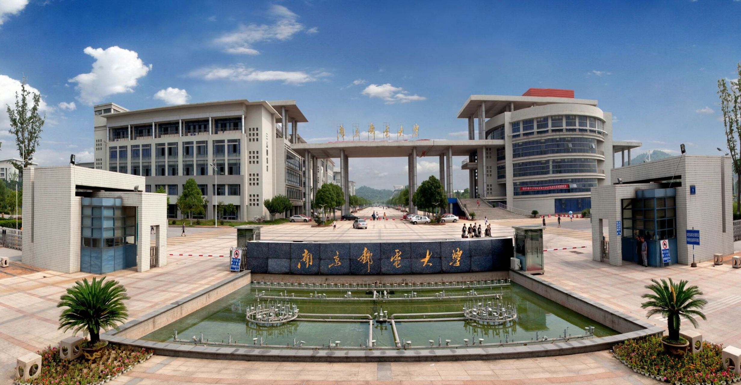 每天了解一个考研院校——南京邮电大学 99南京邮电大学 99南京