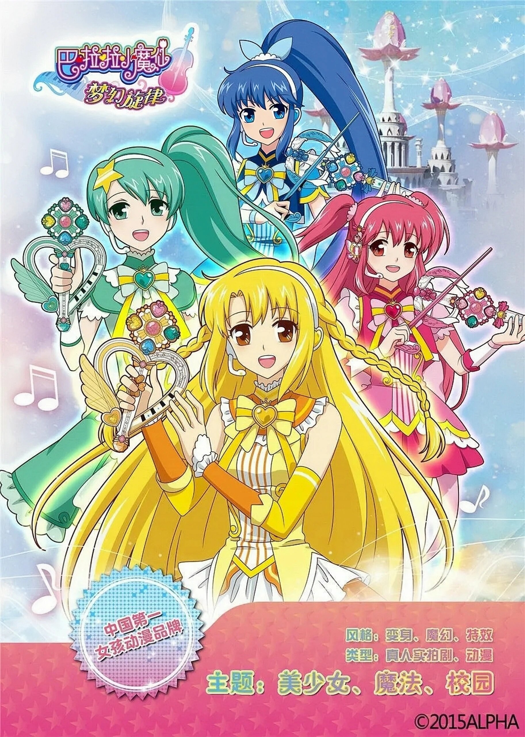 盘点15部以女生为主角的童年动漫