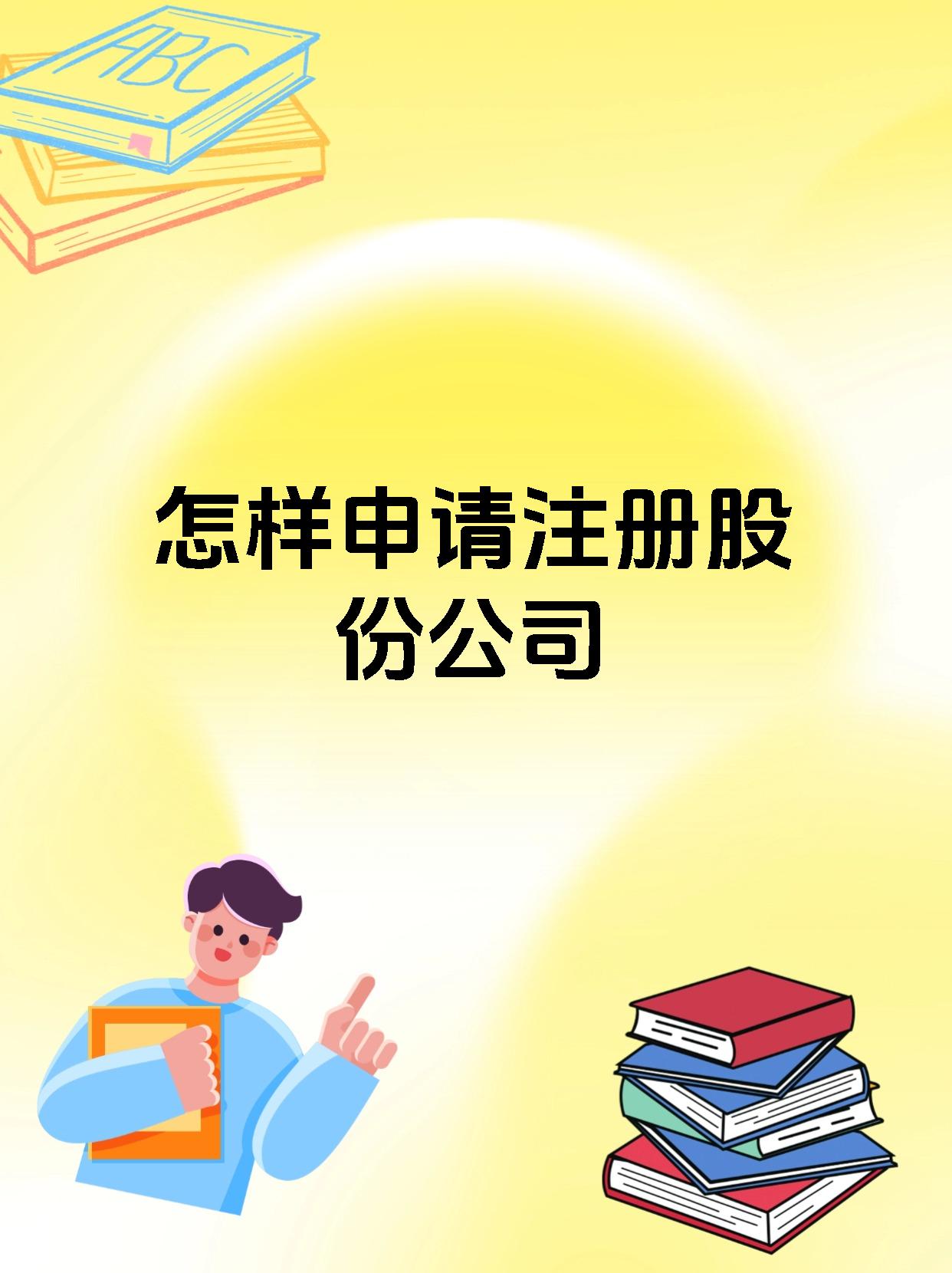 证券注册制(什么叫证券注册制)