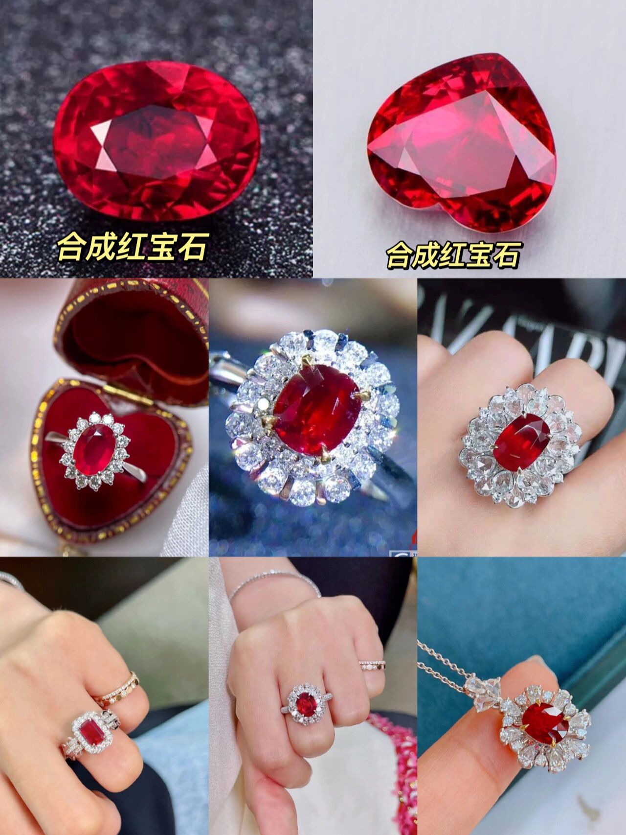 合成红宝石可以买吗现在价格(合成红宝石可以买吗现在价格多少) 第2张