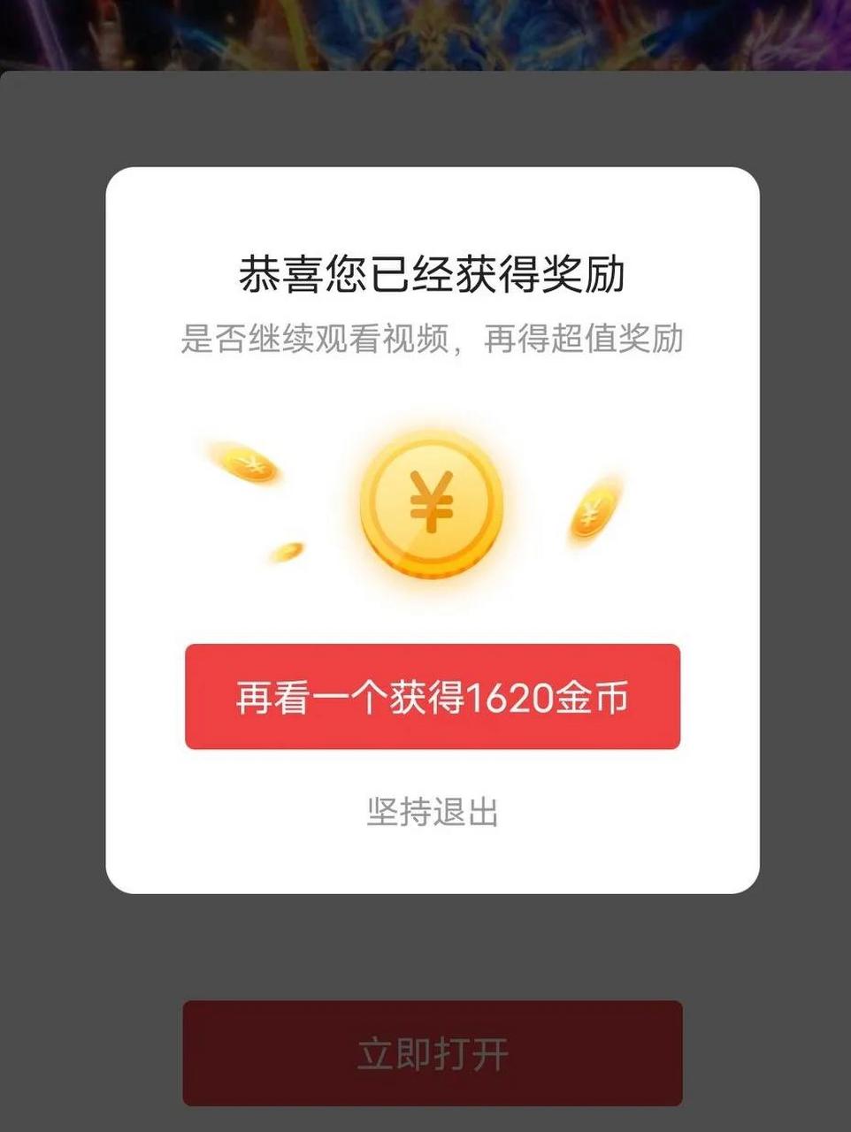 苹果手机是不是不能有今日头条极速版赚钱的简单介绍