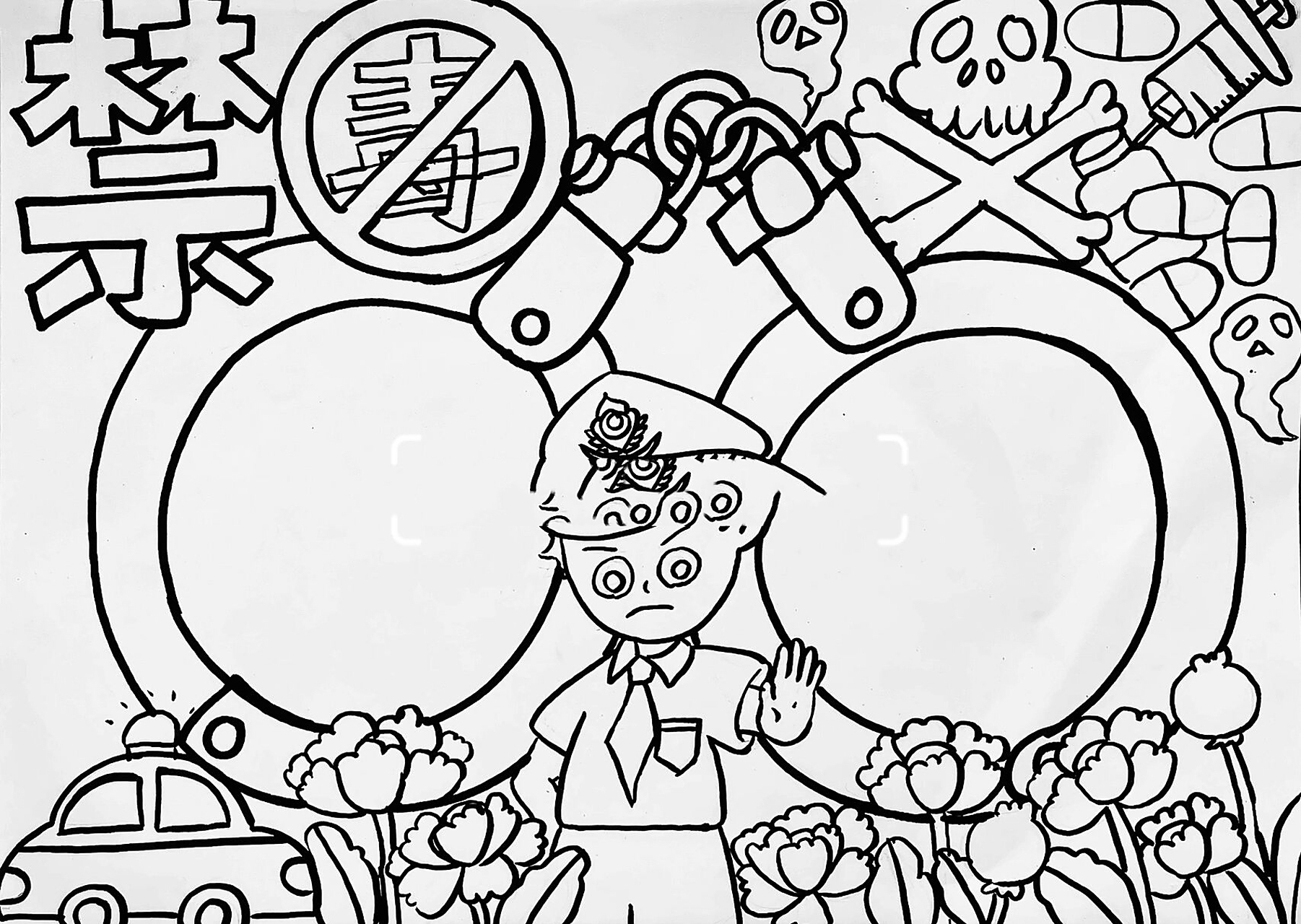 禁毒手抄报 拒绝毒品,功在当代,利在千秋