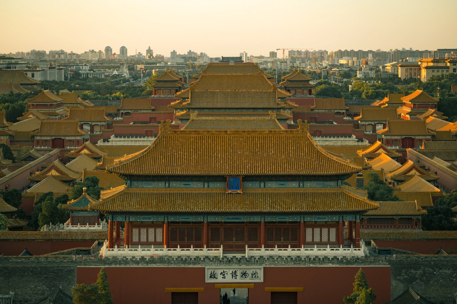 北京·紫禁之巅·景山公园|中轴线最佳观景点 迎着朝霞,爬上景山公园