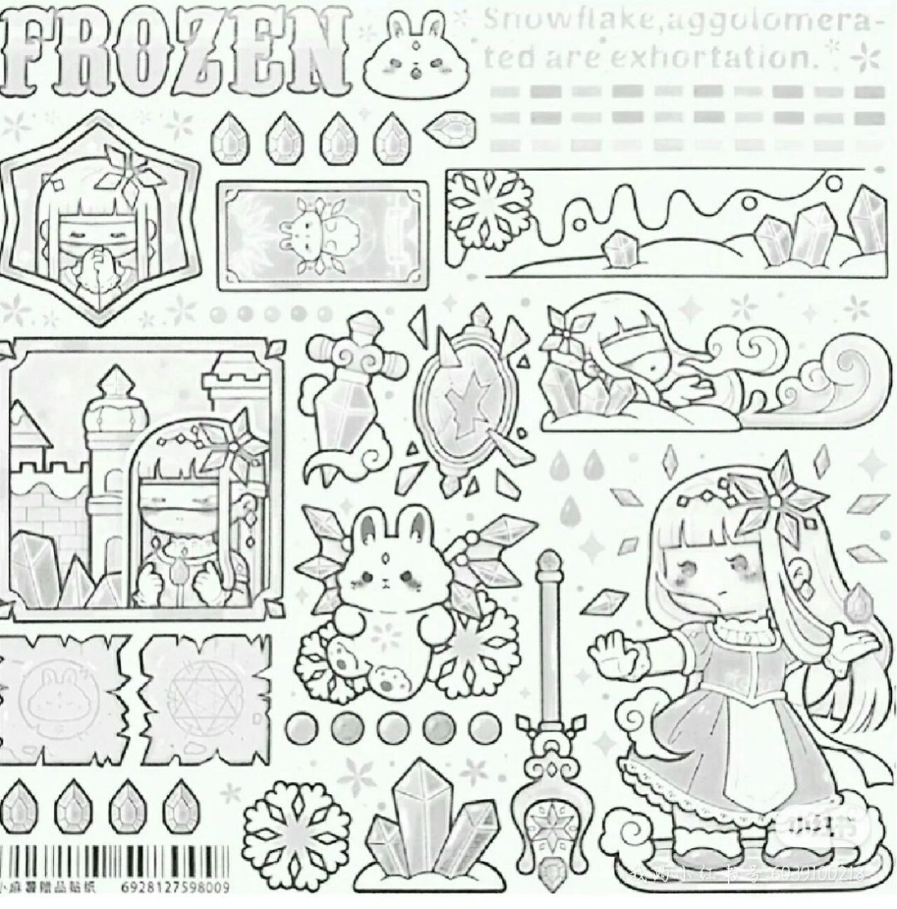 小麻薯黑白素材可打印