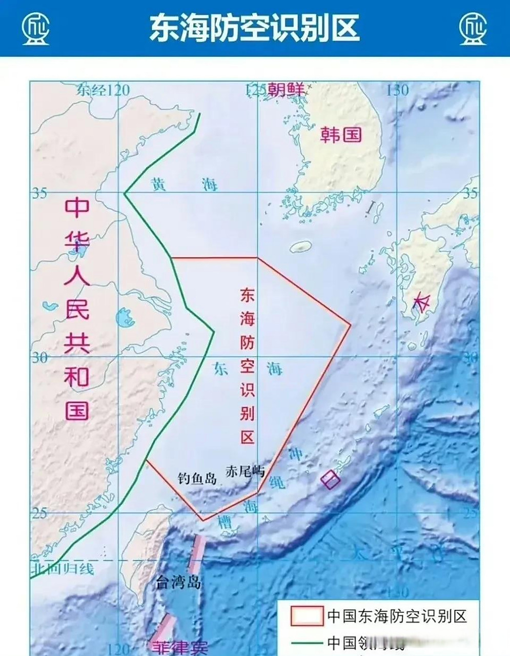 东海防空识别区画的太好了!合理,合情,合法!