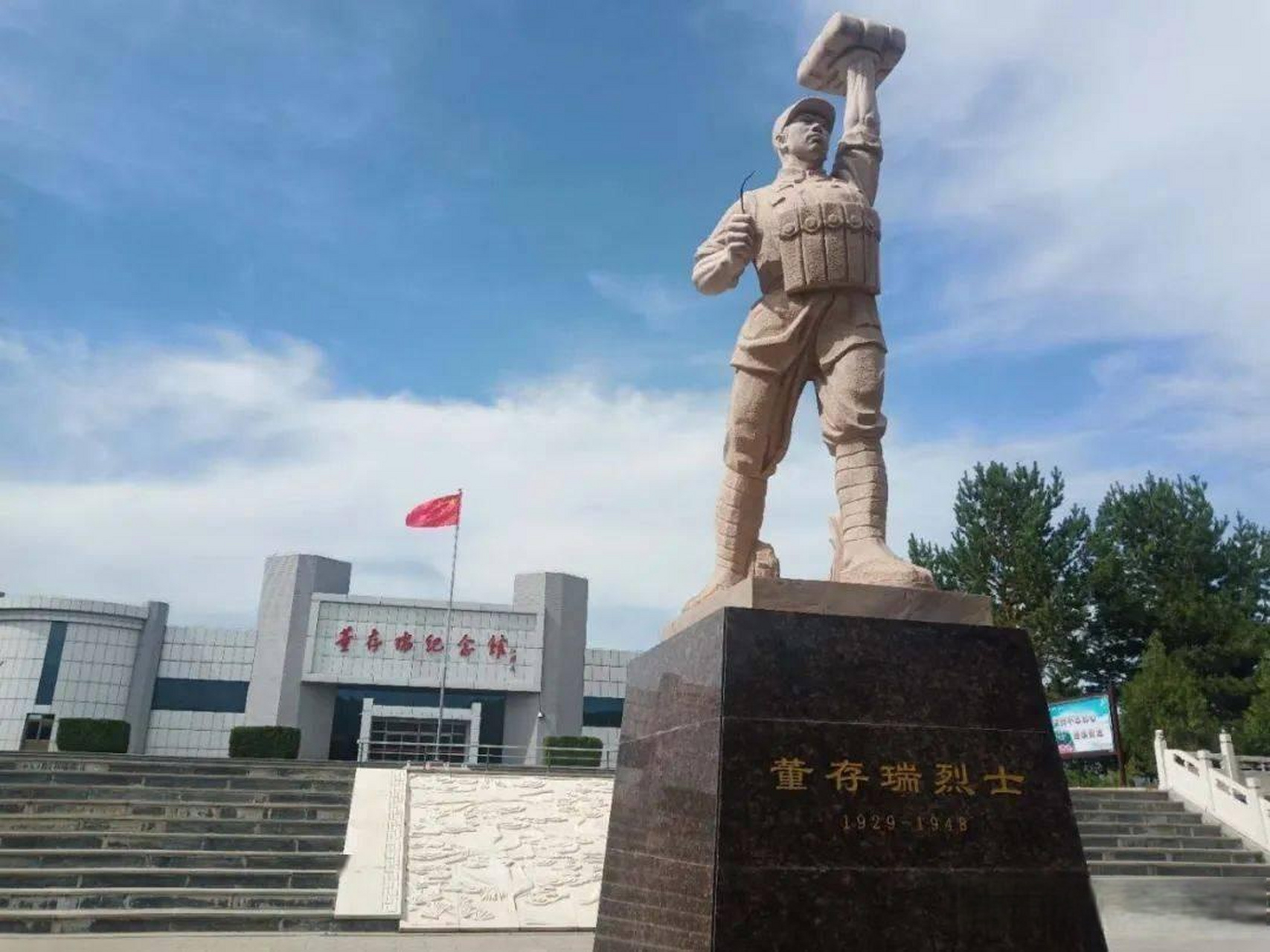 1948年5月,我軍打響了攻打隆化城的戰鬥,而隆化中學是國民黨守軍的防