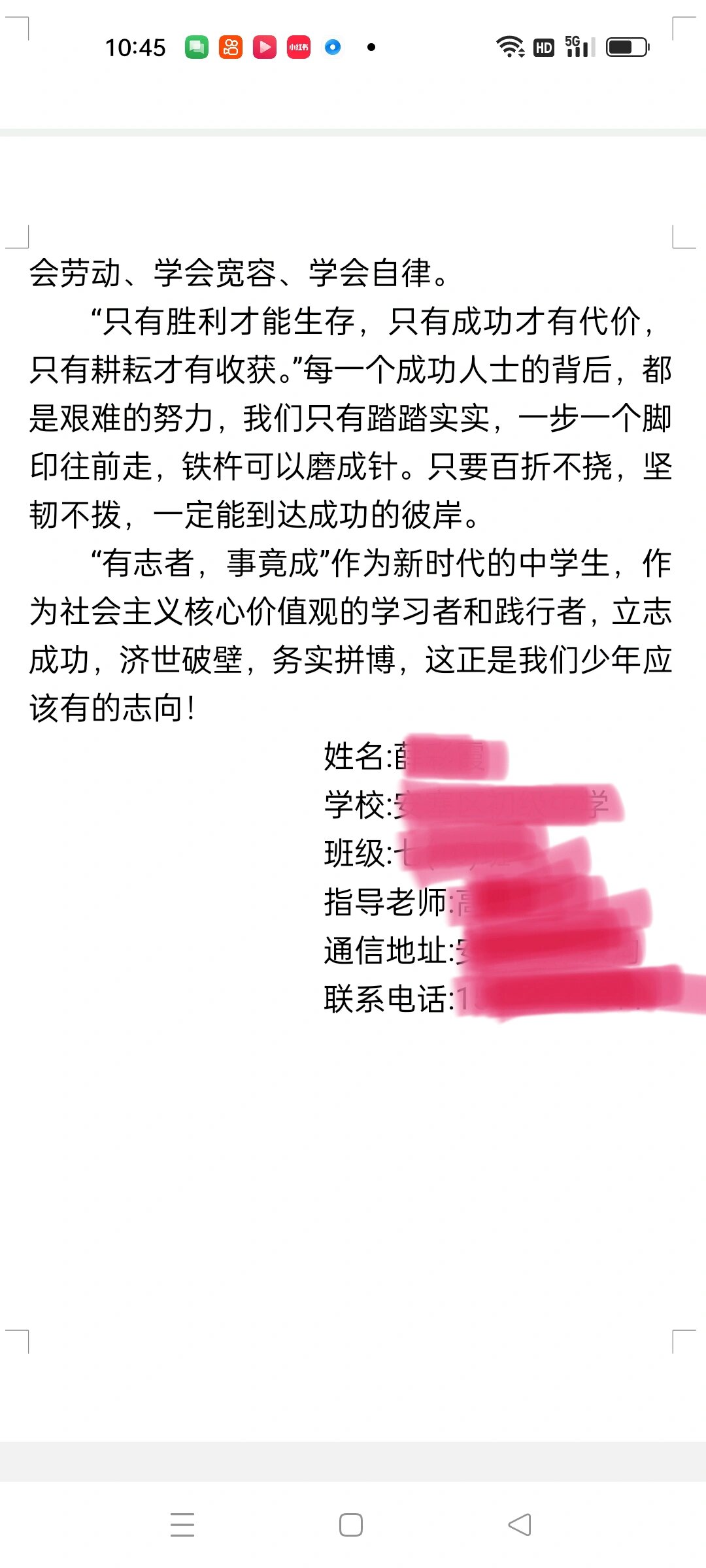 有正确价值观的例子有哪些(有正确价值观的引导就能把握社会发展的规律)