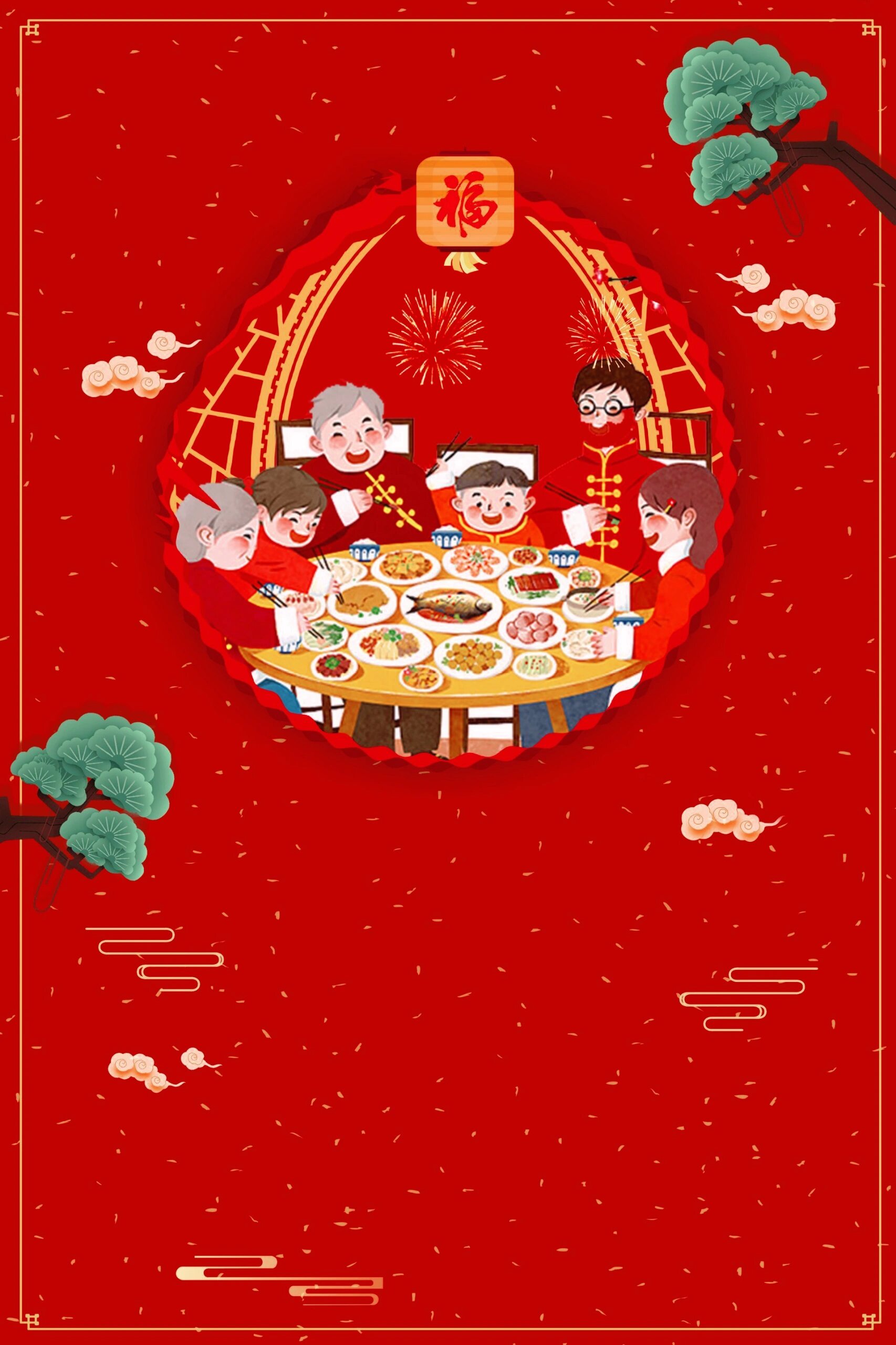 年夜饭团圆饭除夕宣传海报背景02 宝子们好 今天给宝子们分享一波年