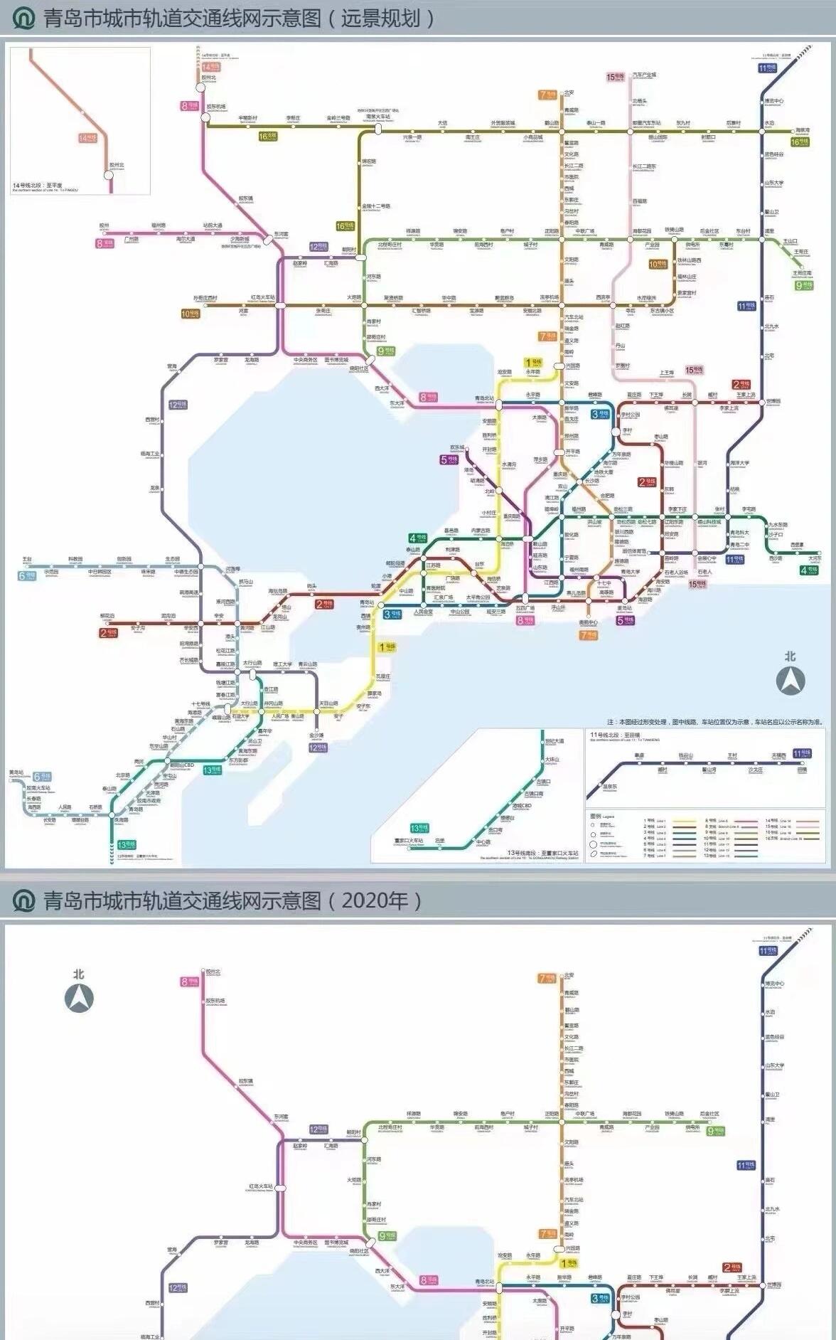 青岛地铁规划最新确定通车时间