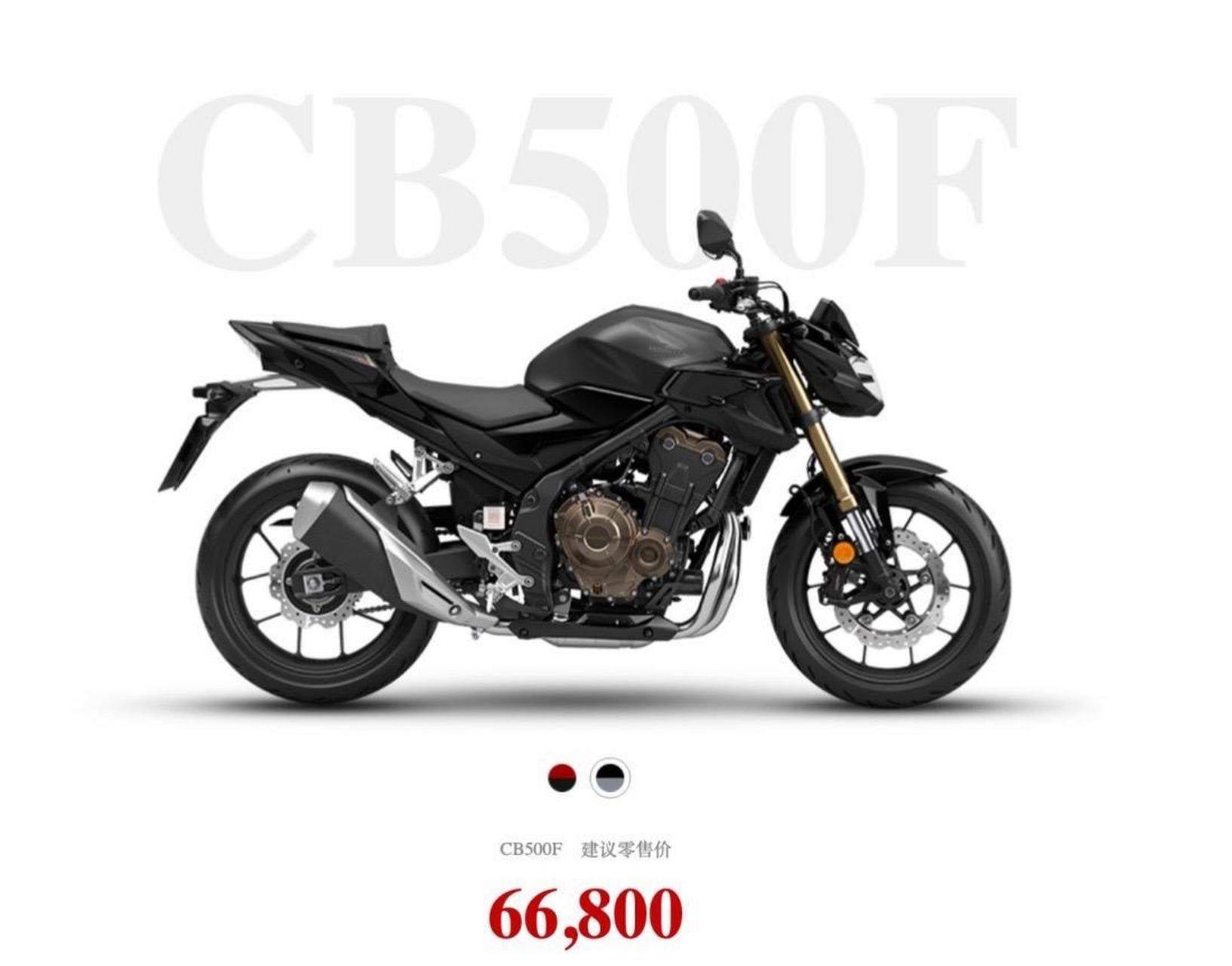 全新本田cb500f,原价66800,折后48000元!