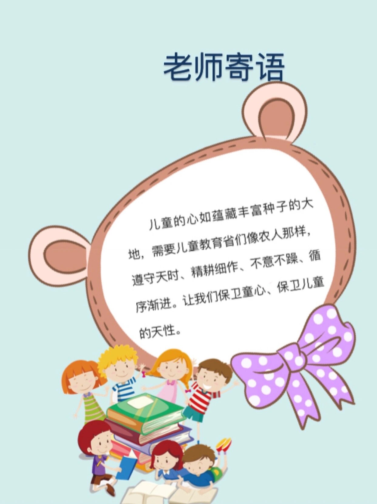 儿童成长档案☆可打印编辑素材 4000 成长档案|成长手册模板 记录宝贝