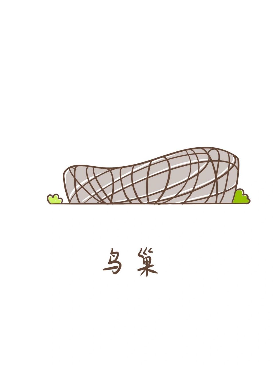 简笔画教程5|中国著名建筑简笔画涂色版 上一篇笔记线稿版,这次应粉丝