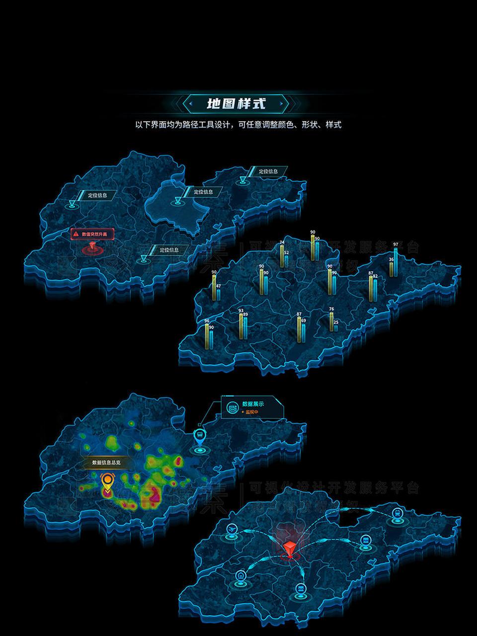 8215素材名:地图数据可视化模板 98分类:通用模板 92尺寸