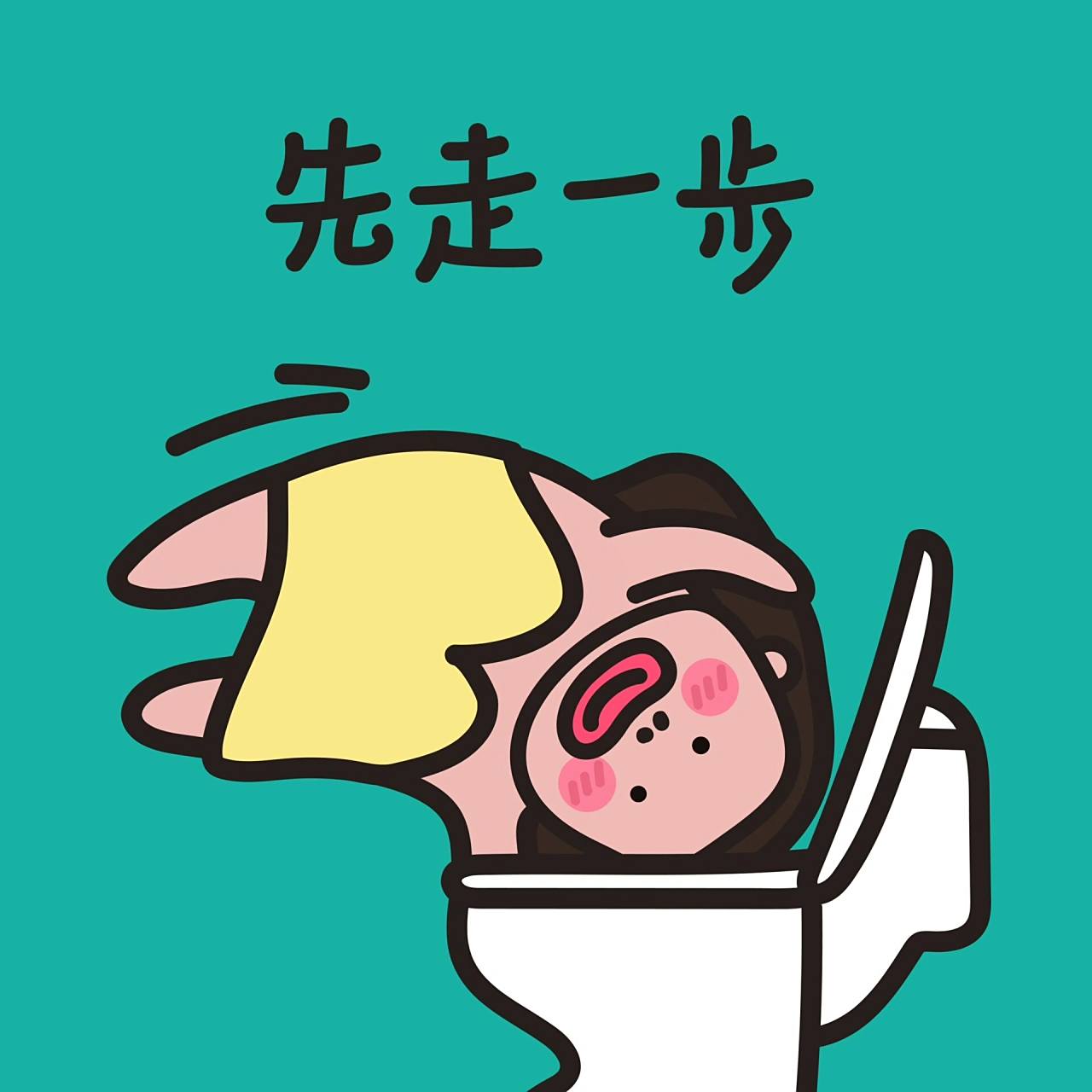 表情包|老娘不干了 早上好啊各位 今天第六弹拿去审核咯