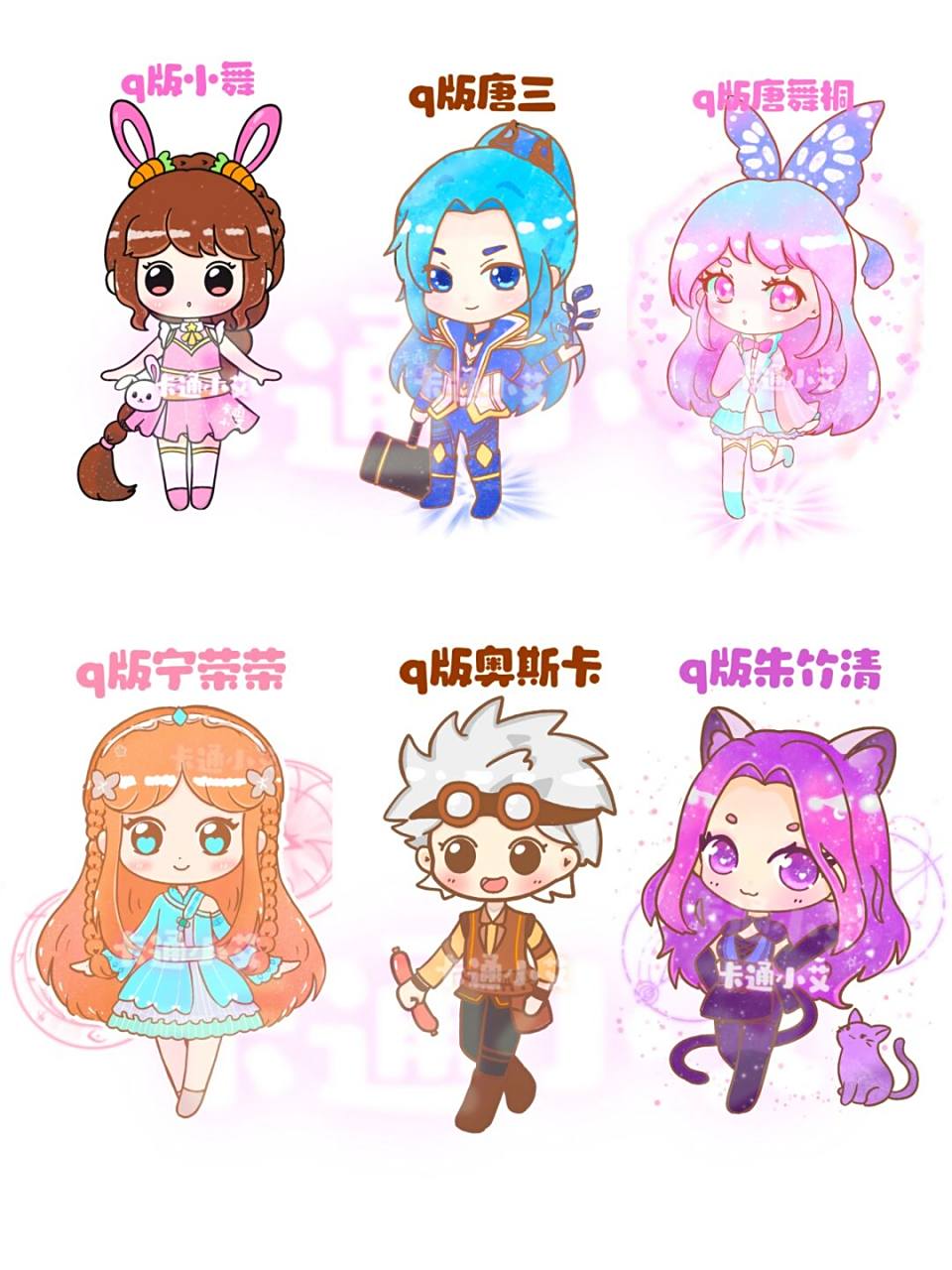 小舞合集 #q版人物# #q版# 之前画的一套可爱小舞简笔画哦!