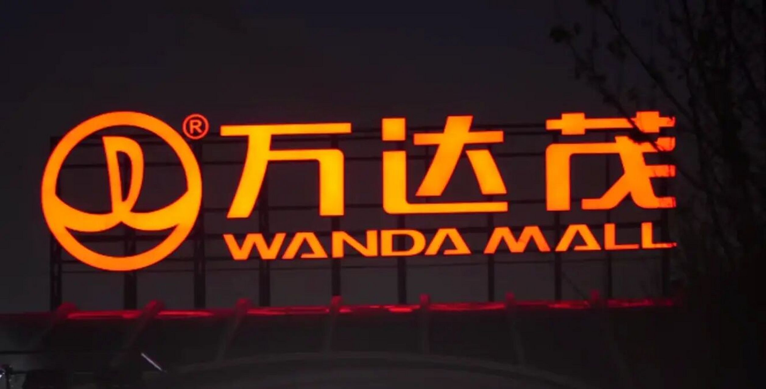 万达茂5月26号期待您的光临 兰州假期好去处|斯跑曼运动公园「sport