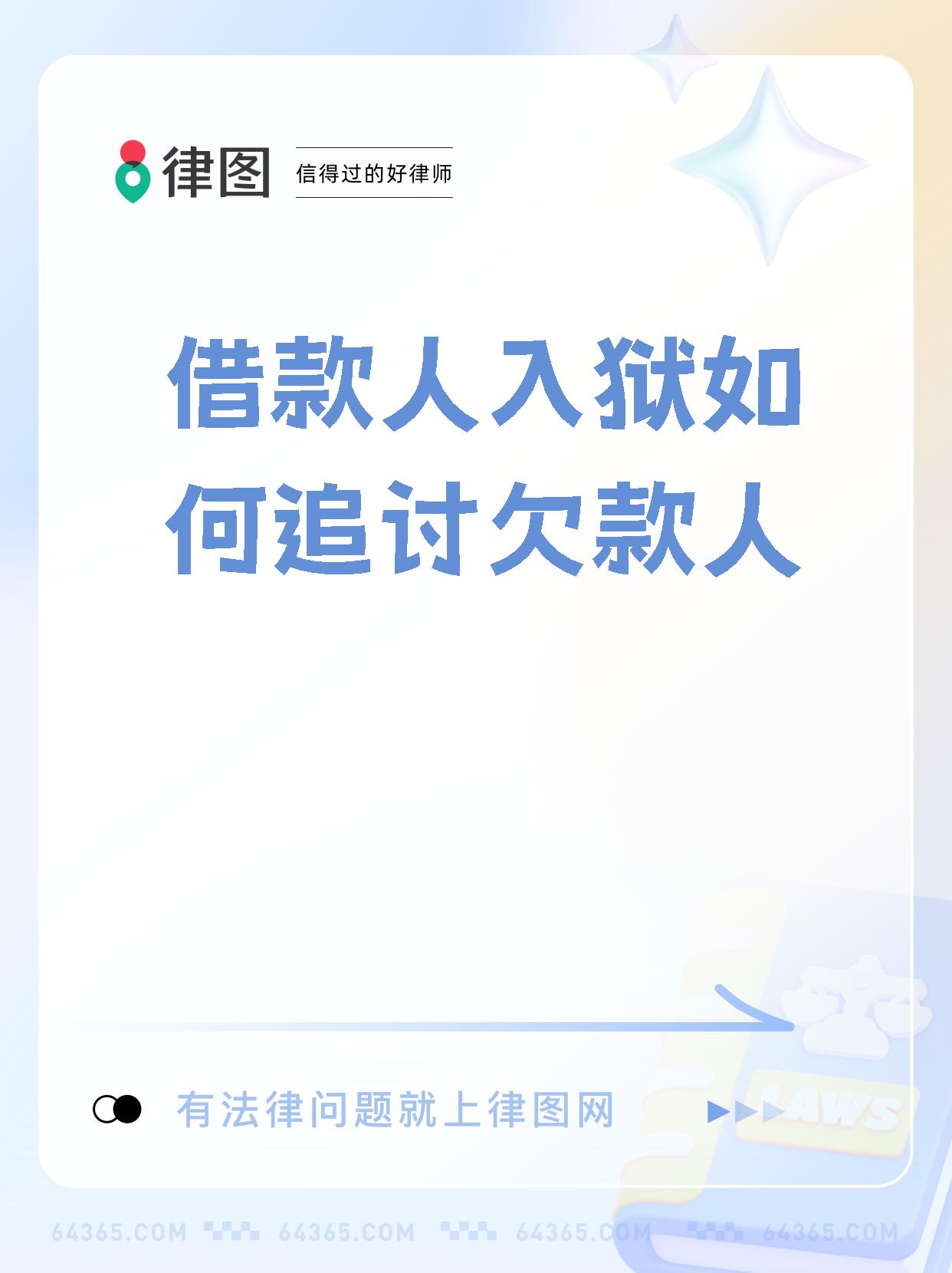央企全额收购p2p债权钱退给出借人吗?(央企全额收购p2p债权钱退给出借人吗合法吗)