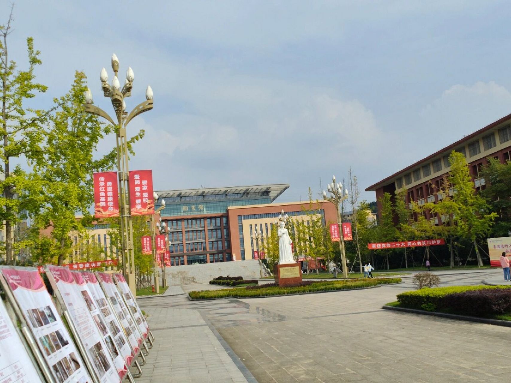 川护德阳校区23级新生看这里 川护欢迎大家!