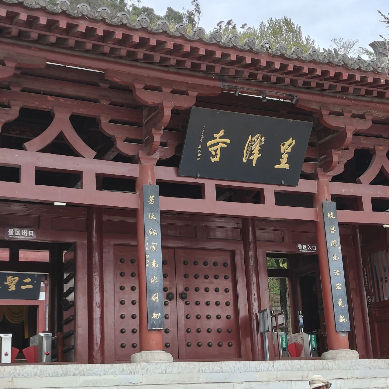 四川广元皇泽寺旅游攻略91女皇武则天故里 954月清明节这天终于去