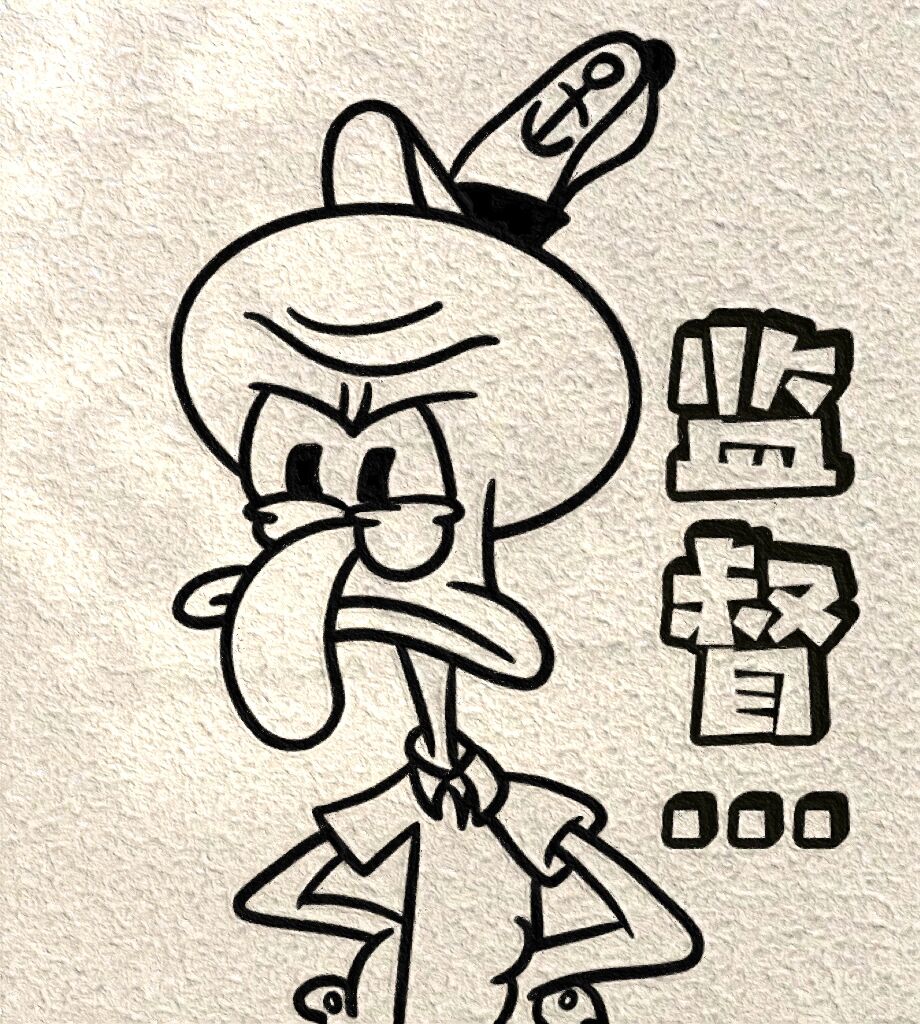 ins简笔画|章鱼哥表情包|分镜插画来啦