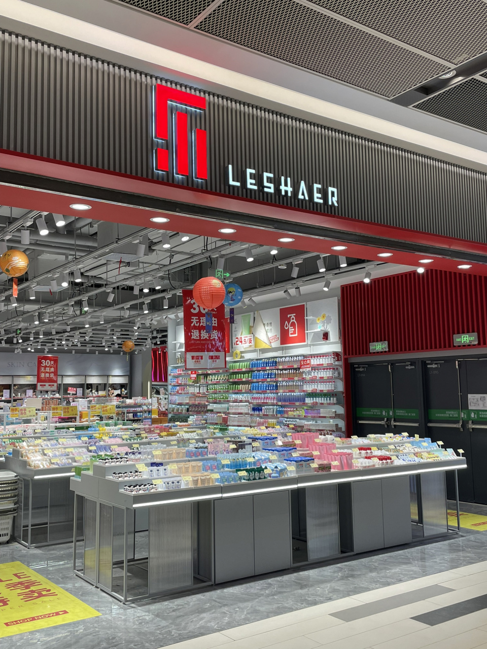 昆明宜家楼下『乐沙儿』是要倒闭吗 巨便宜 去闲逛看到的 就在一楼的