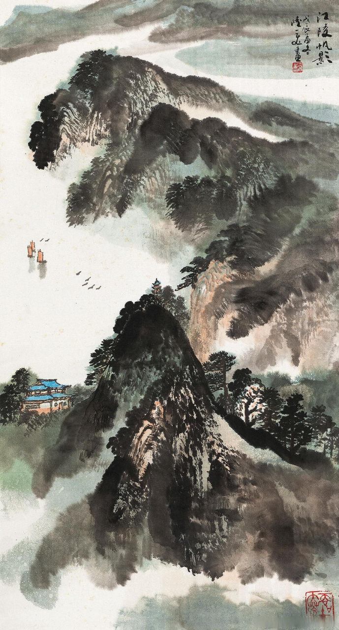 画家陆一飞山水画