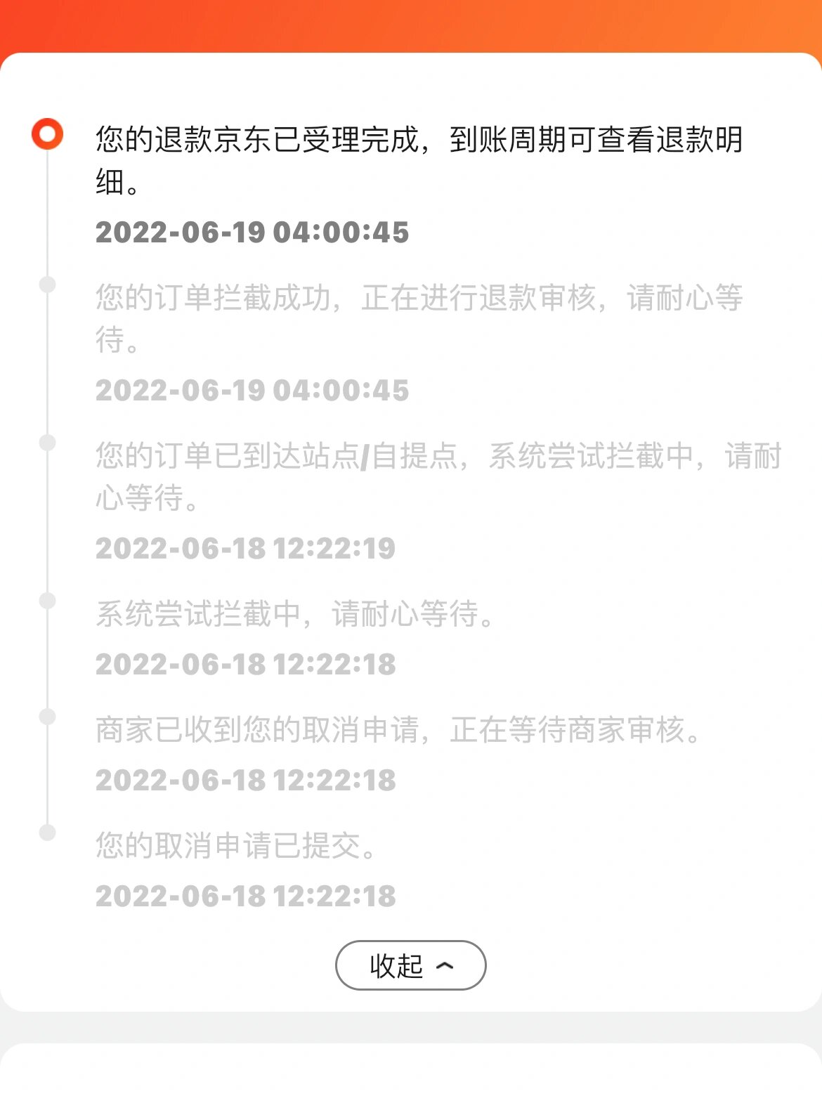 云在线短信免费接收怎么取消订单 云在线短信免费接收怎么取消订单