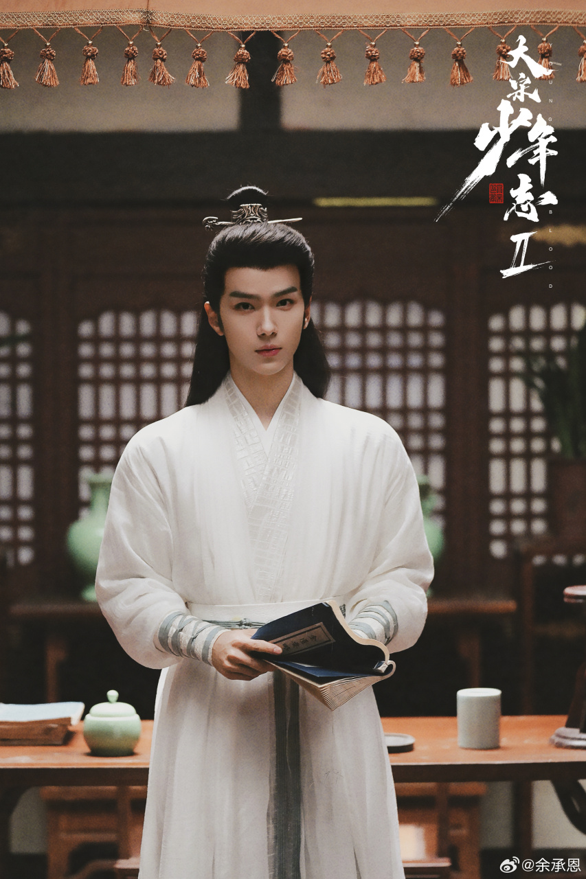 原来是,文无期(大宋版)04 #大宋少年志2