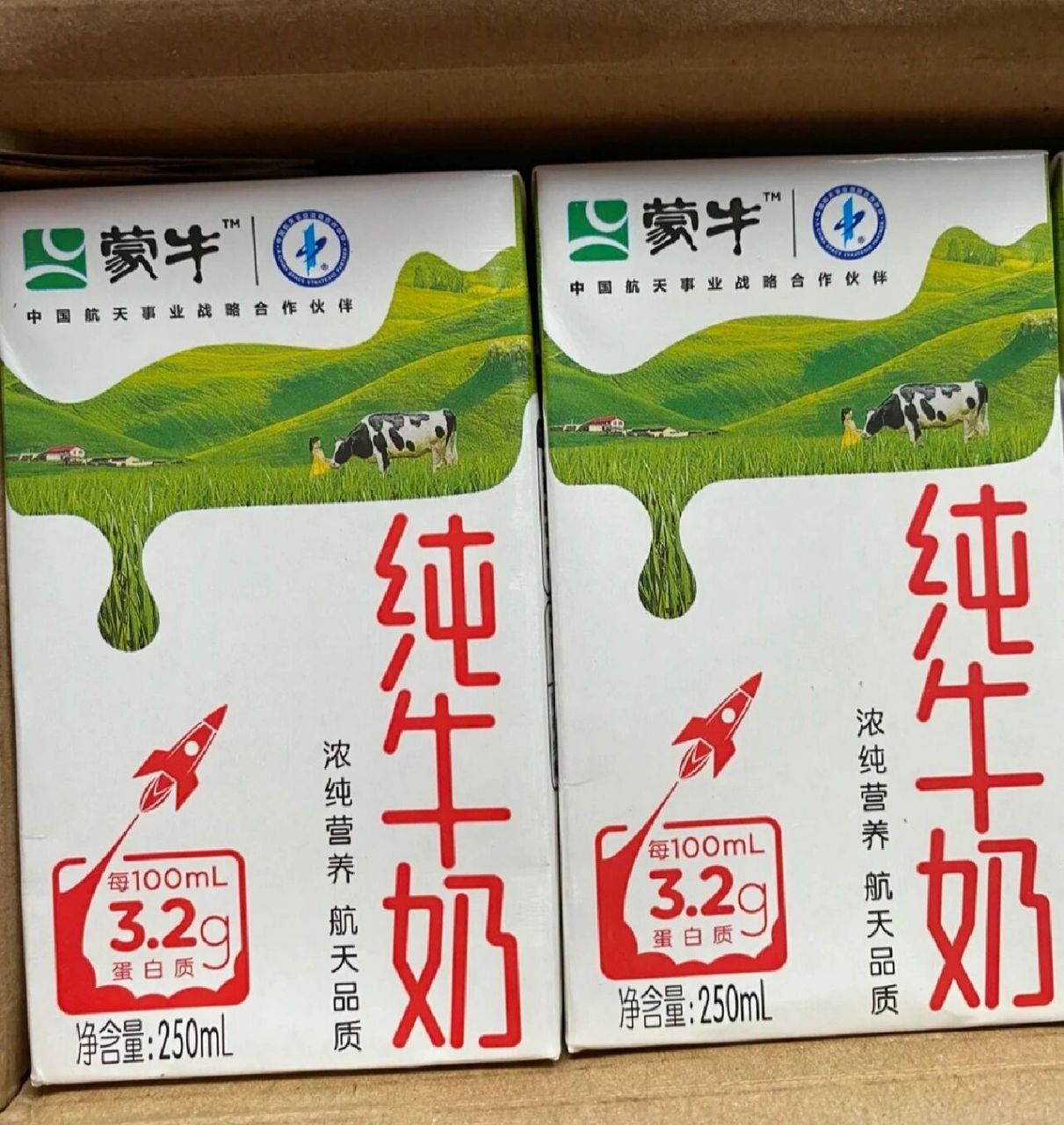 蒙牛乳业大品牌,口碑好,纯浓营养,航天品质 严选精细化管理的集约化