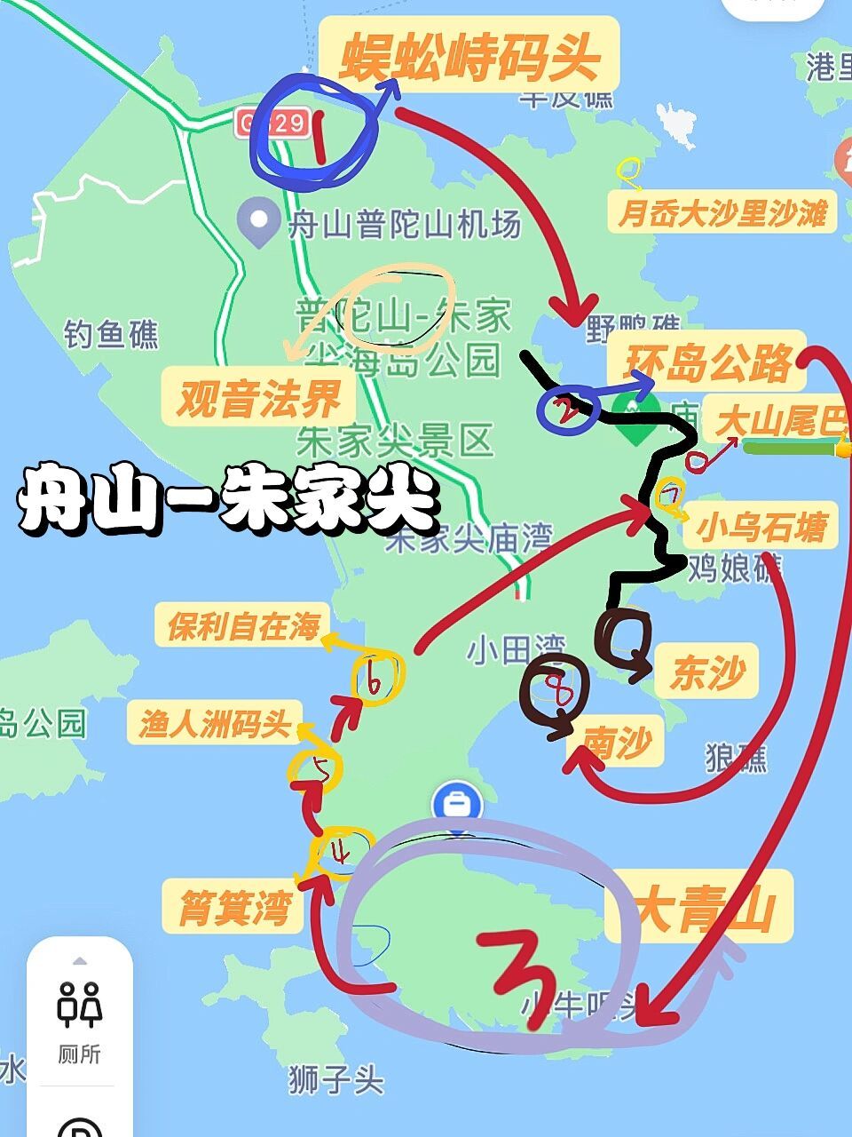 舟山|朱家尖-普陀山 两天一夜行程99 07出行方式