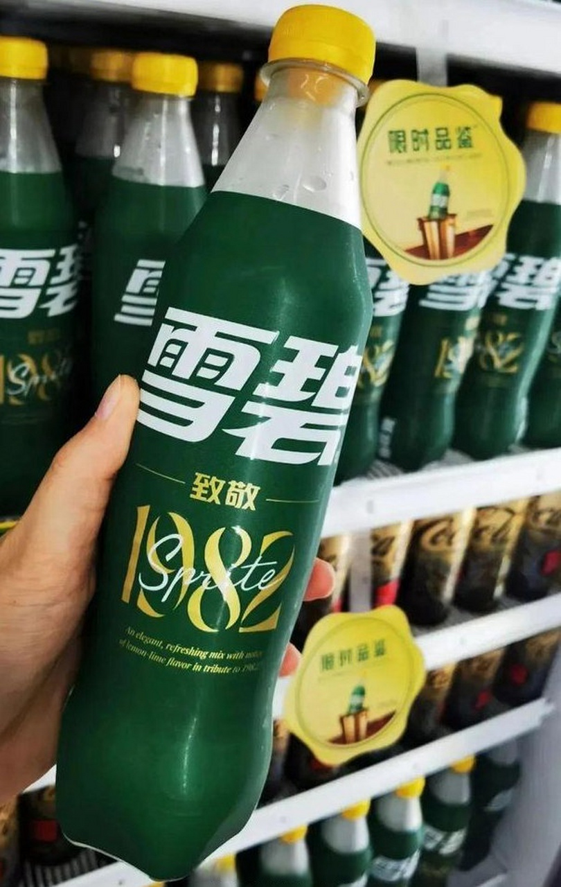82年的雪碧,真的来了!先喝一口压压惊! #82年的雪碧