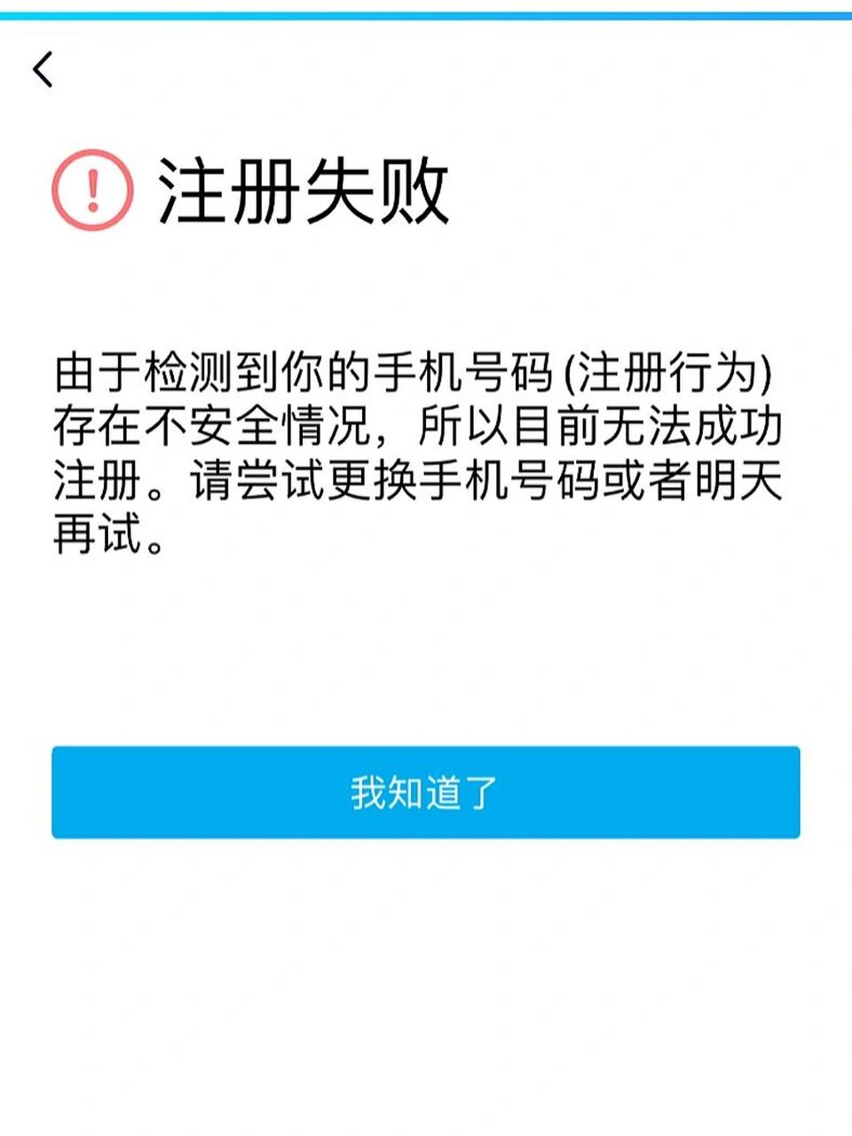 telegeram为什么注册不了，telegeram为什么收不到验证码怎么办