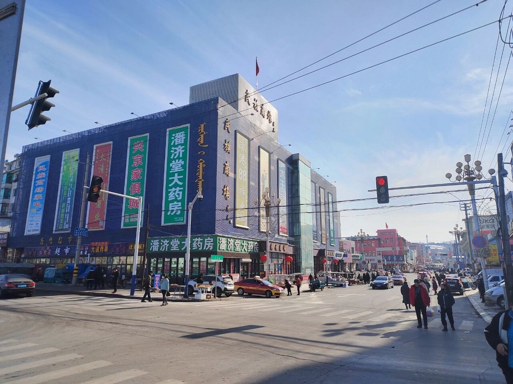 辽宁新宾(二) 新宾满族自治县 山城新宾 滑冰文化东北随处可见 山区