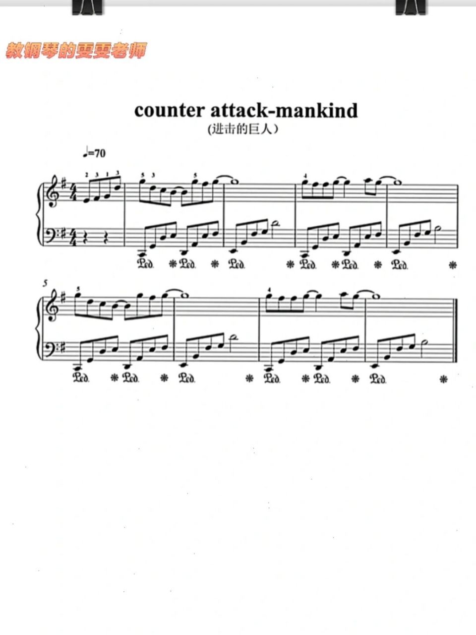 《counter attack-mankind》进击的巨人 #钢琴谱分享# #counter##流行
