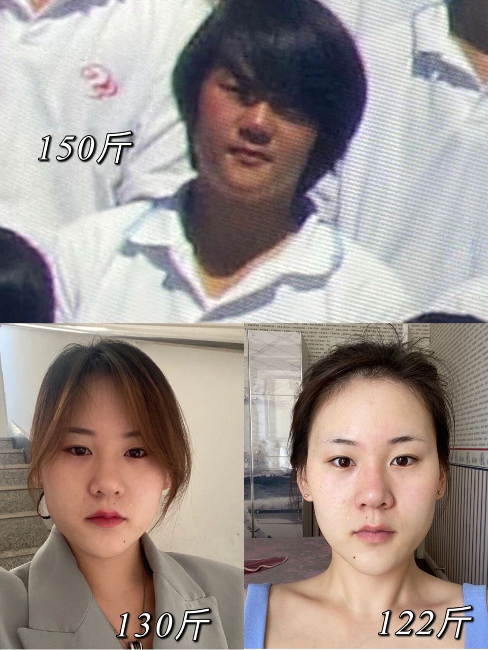 除了瘦了竟然还长高了! 09健康瘦了30斤我收获了什么?