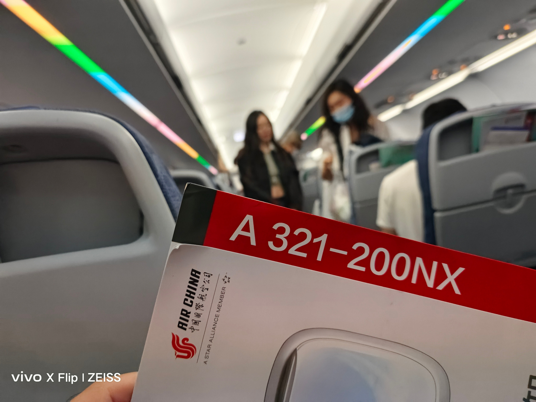 国航空客a321-200nx宁波回北京,原本七点多的飞机延误到九点多才起飞