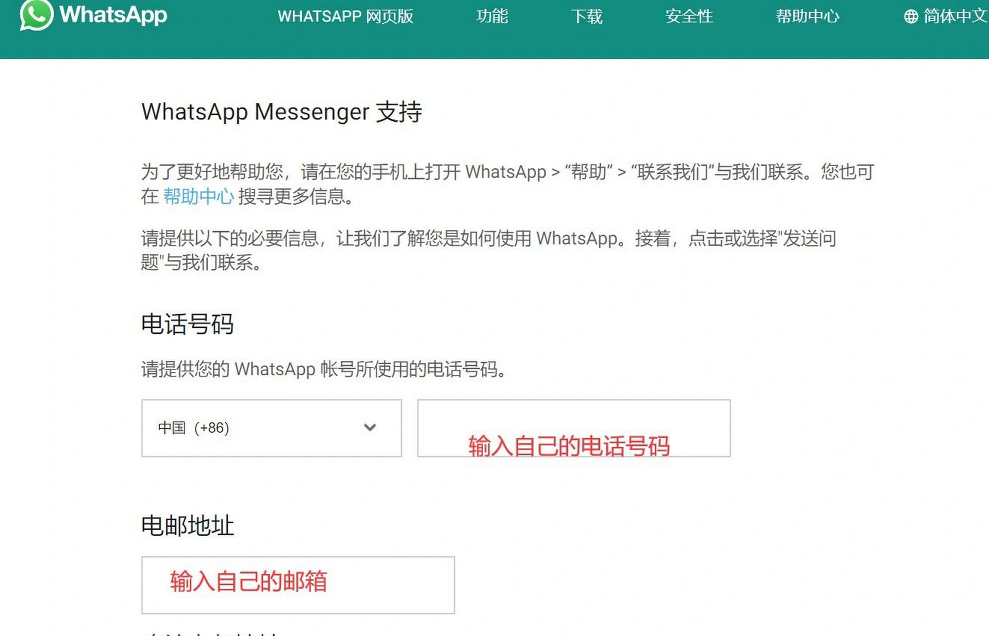 whatsapp号码收不到验证码怎么登录,whatsapp 号码收不到验证码怎么登录