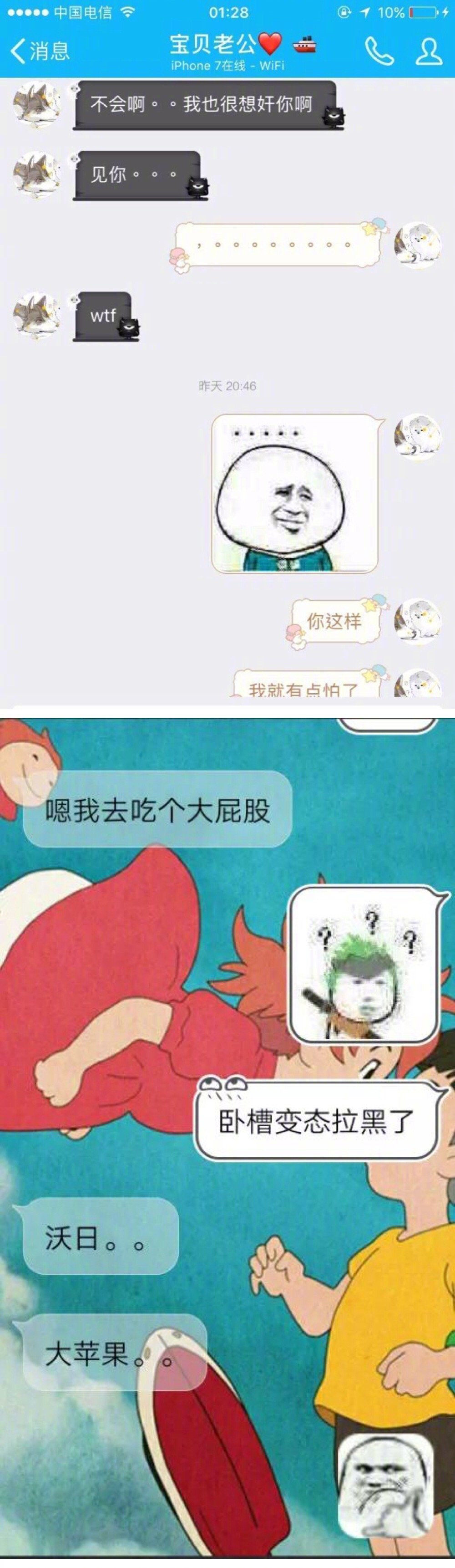 史诗级手癌现场,输入法暴露真实的你!