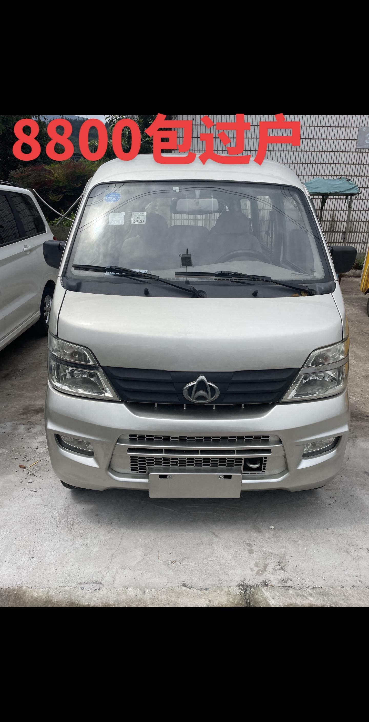 长安之星二代面包车 8800包过户直接开走,大马力发动机 本地一手车