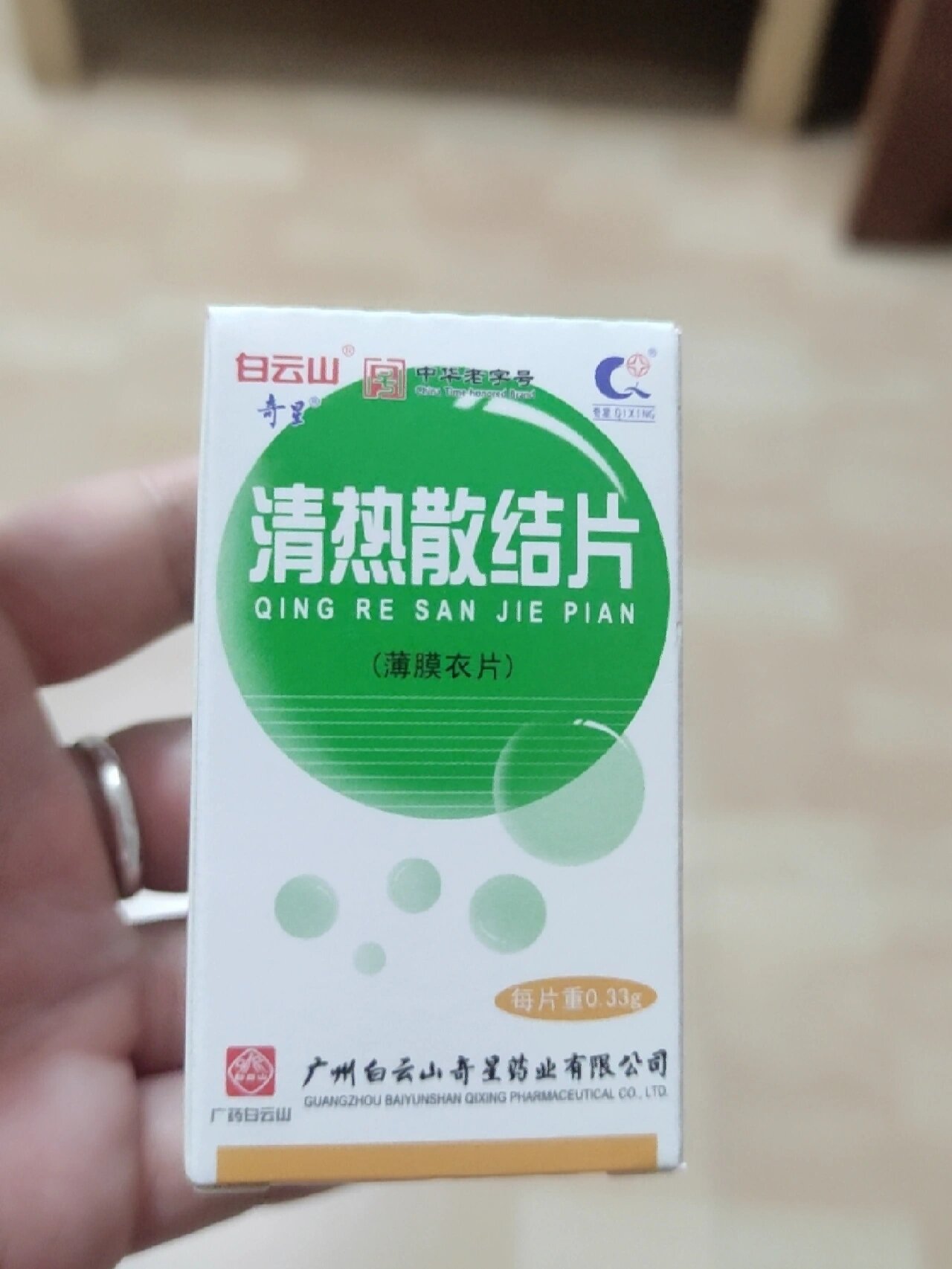 	 前几天舌炎之后,长了淋巴结,吃了一瓶后,都消了!