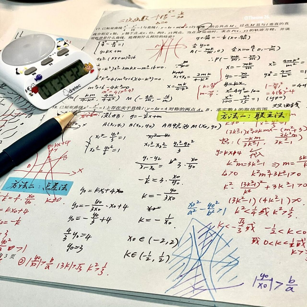 千里荒凉,以此为梦;万里蹀躞,以此为归 标题是我巨喜欢的话送给大家