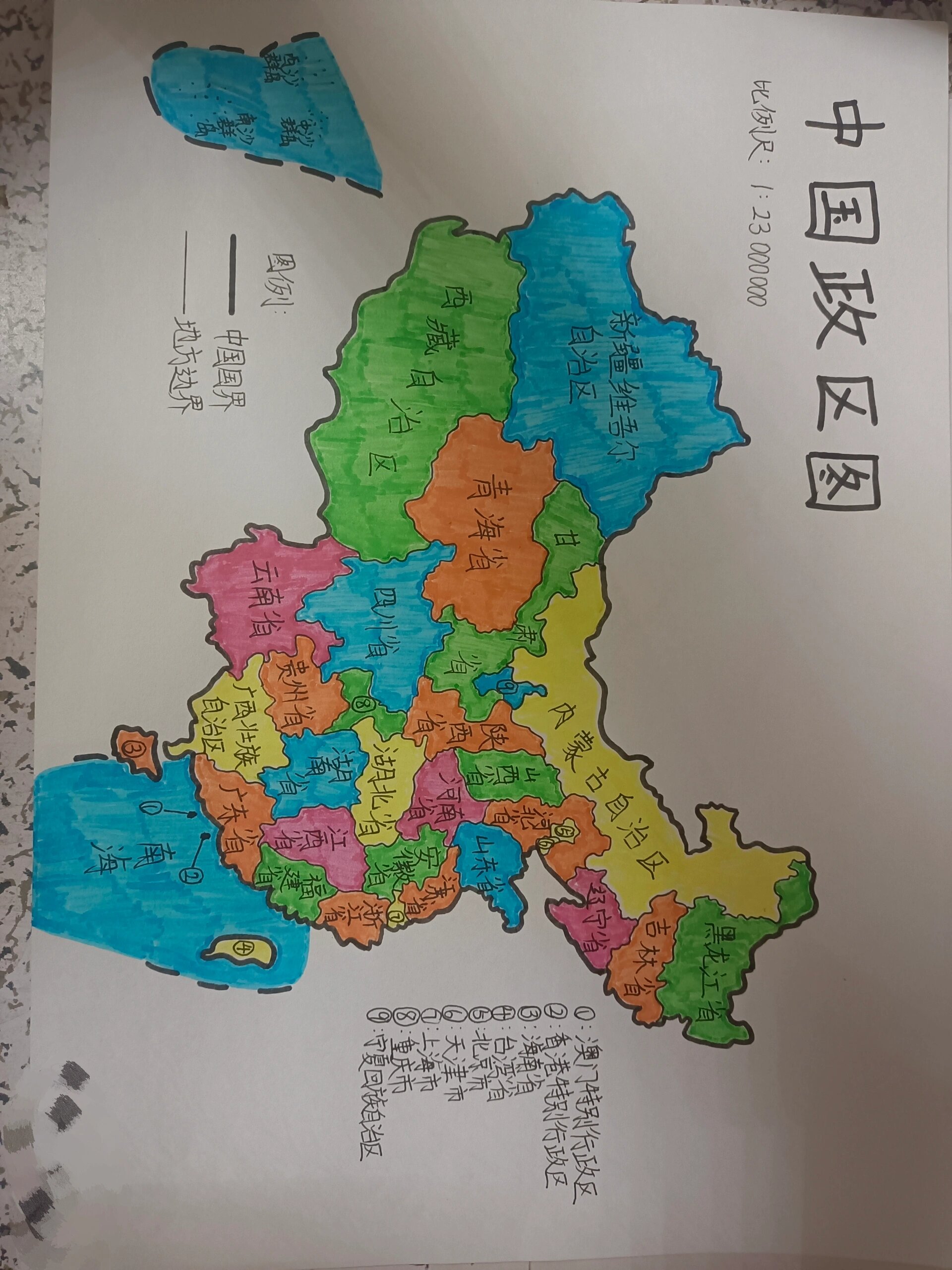 手绘中国政区图