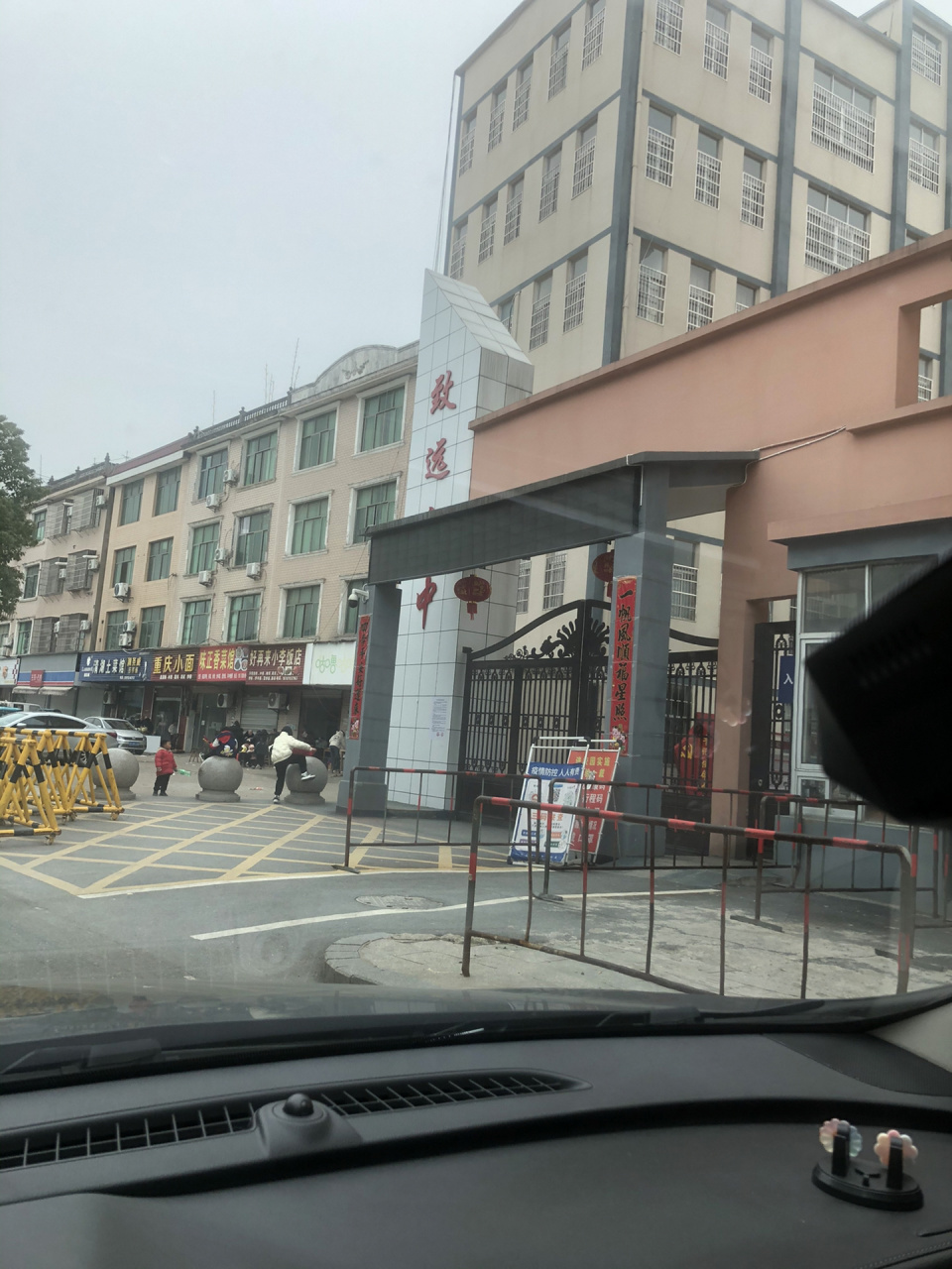 铅山县致远中学,我的母校.